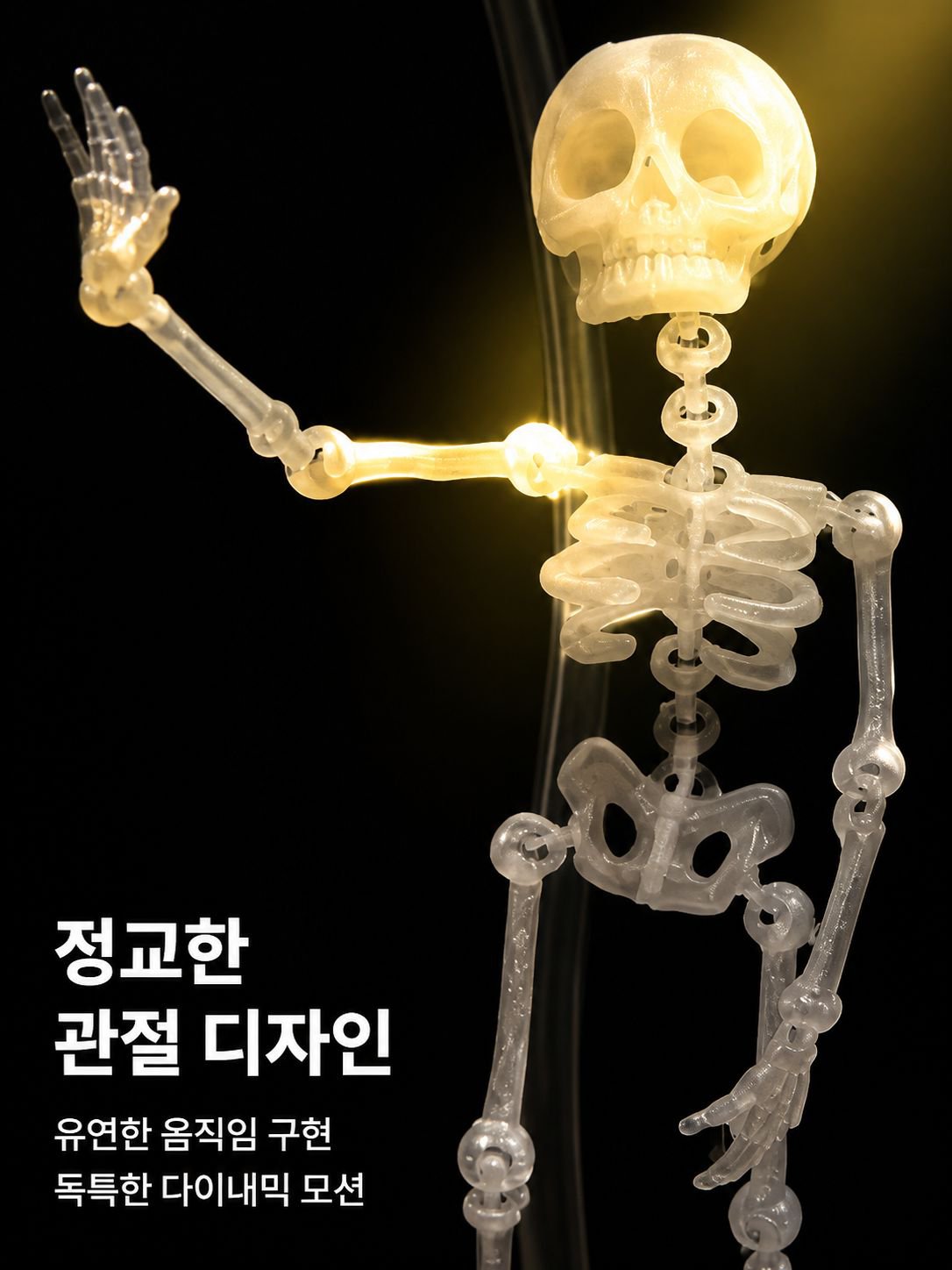 아쿠아리움 해골 장식 소품