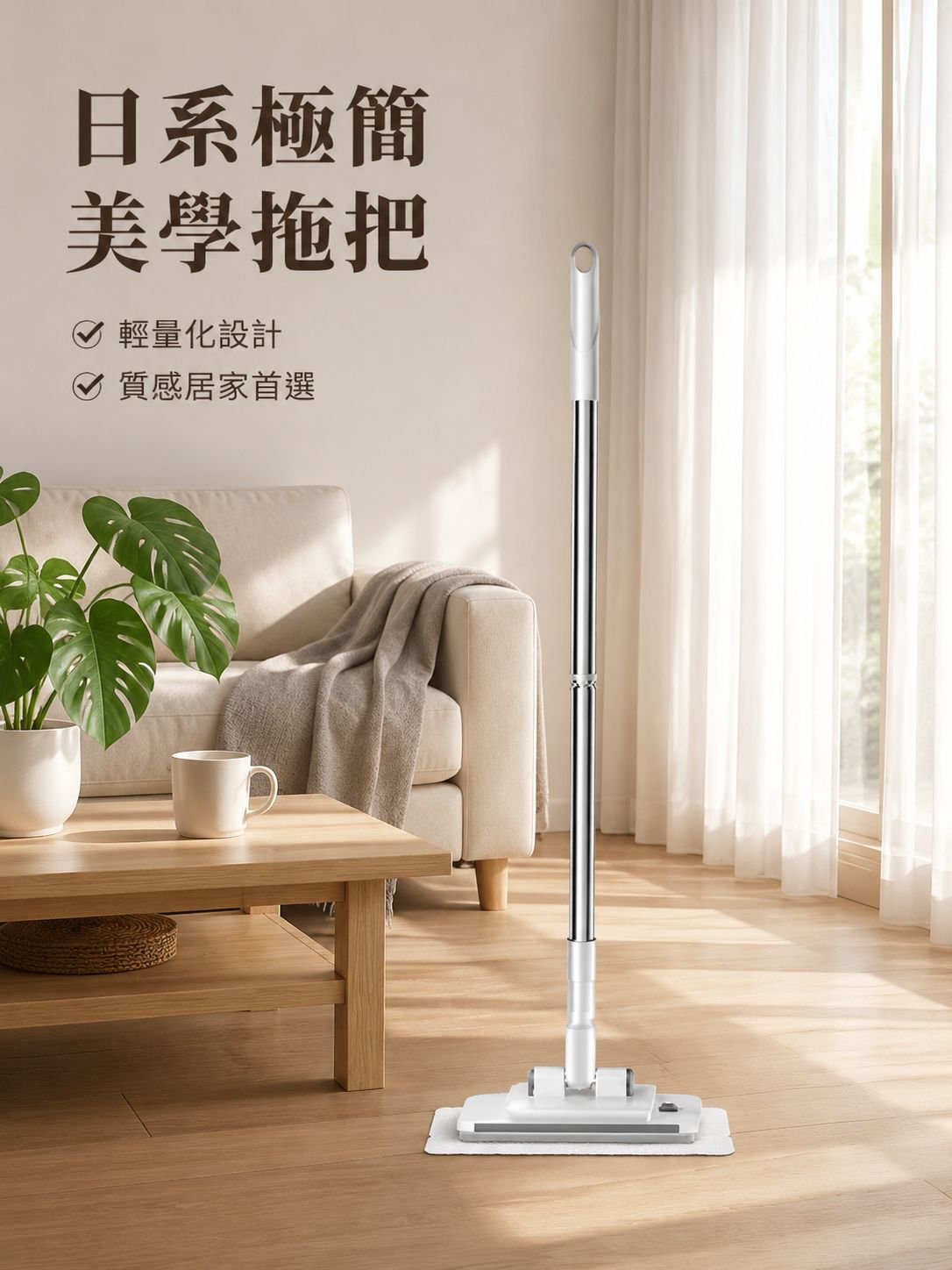 多功能免手洗平板拖把