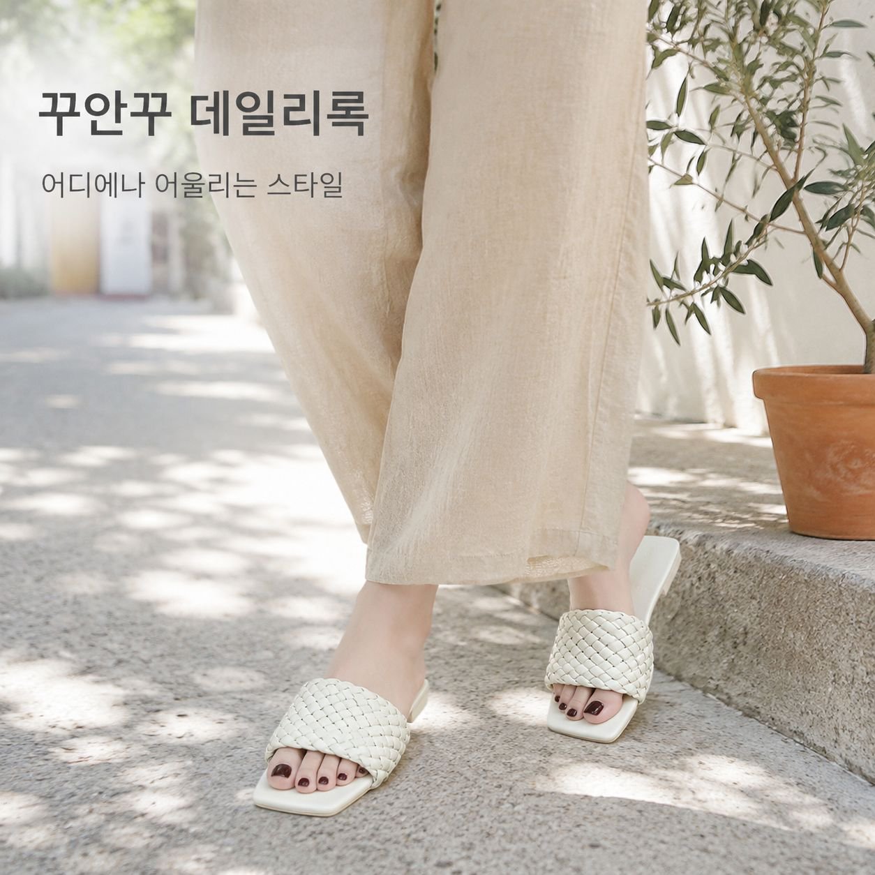 여성 캐주얼 만능 비치 샌들
