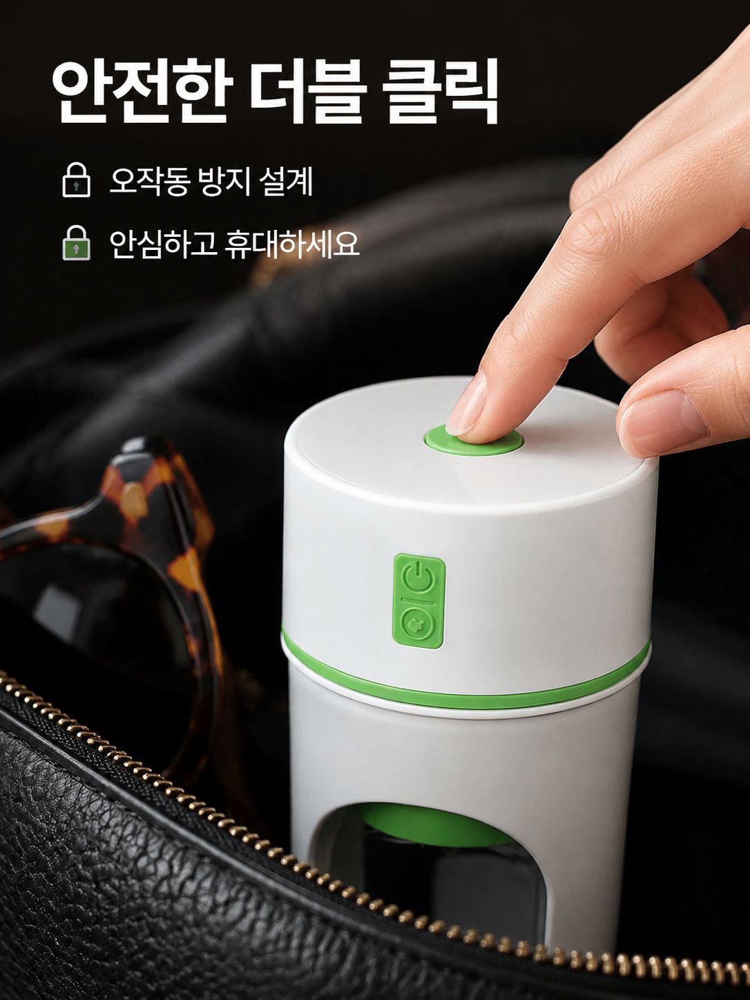 휴대용 충전식 주서기