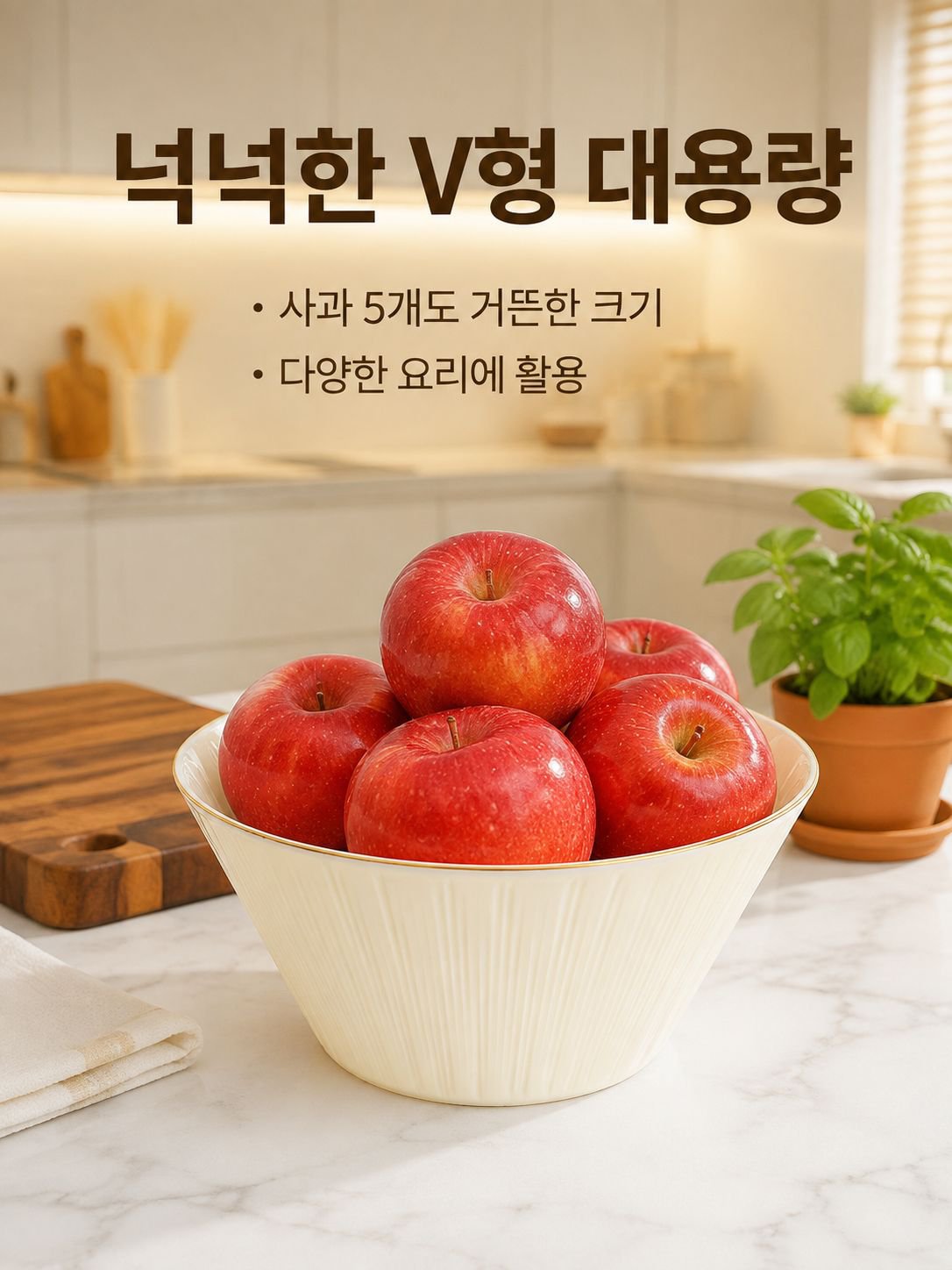일일 식사 요리사 과일 쟁반