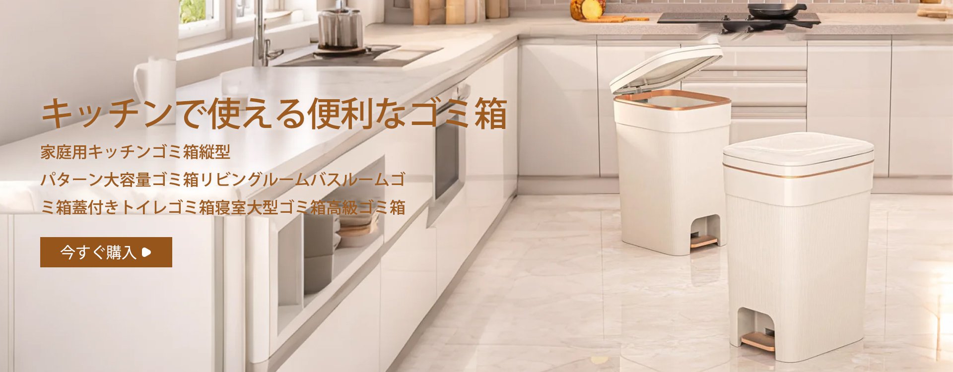  高品質低価格のオンラインショップ