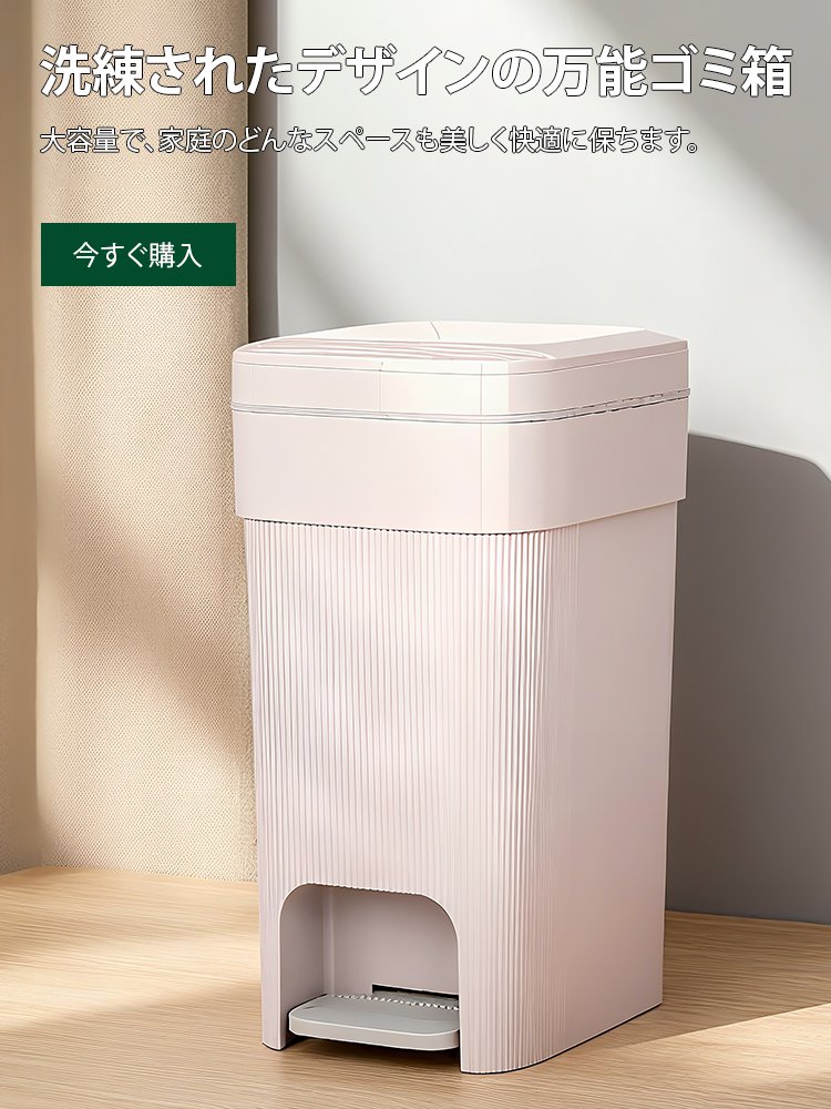  高品質低価格のオンラインショップ