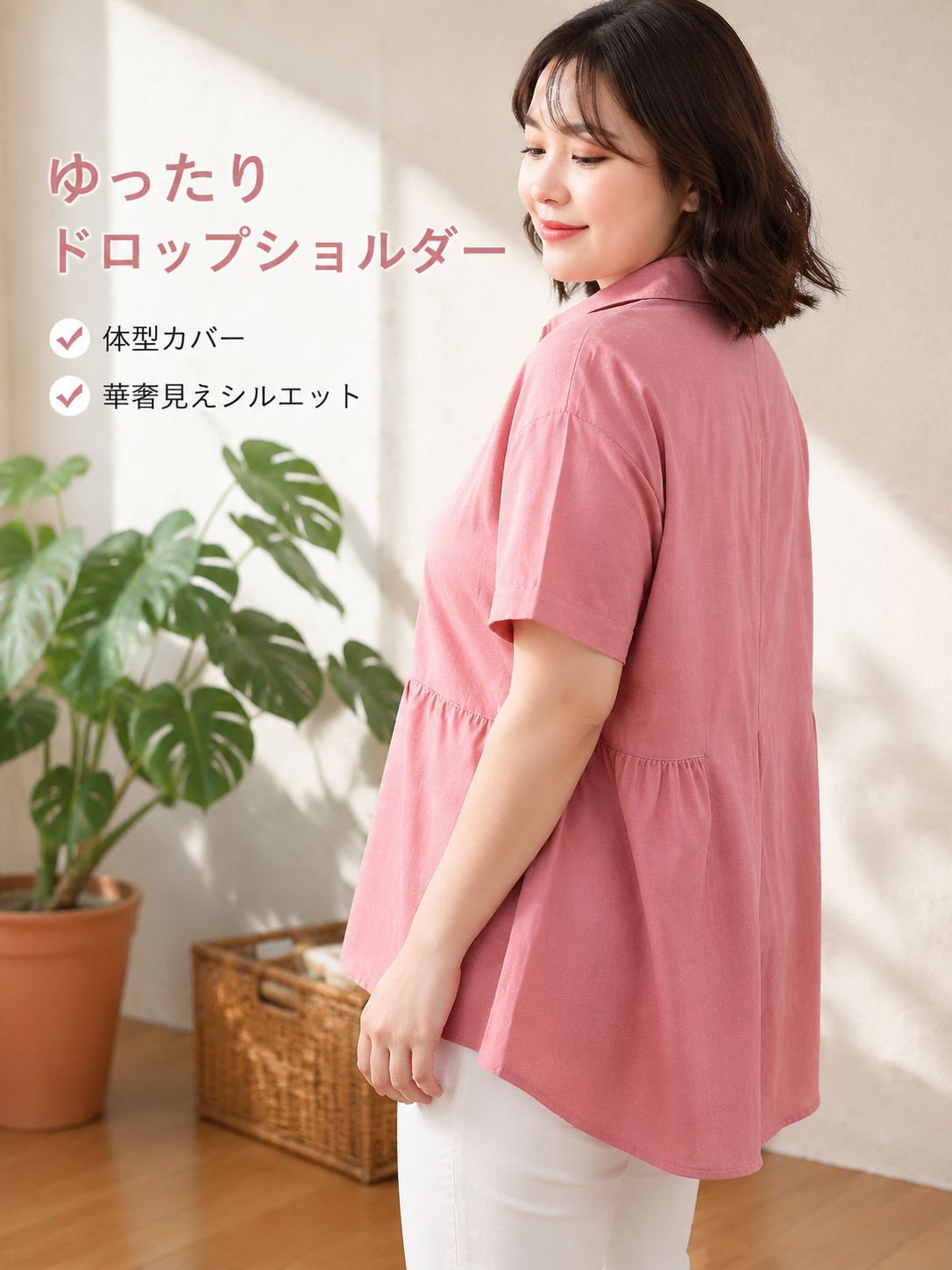ゆったりシルエットのプラスサイズレディース半袖シャツ 夏用