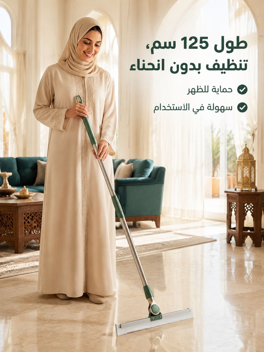 ممسحة سحرية مثالية منزلية متعددة الوظائف