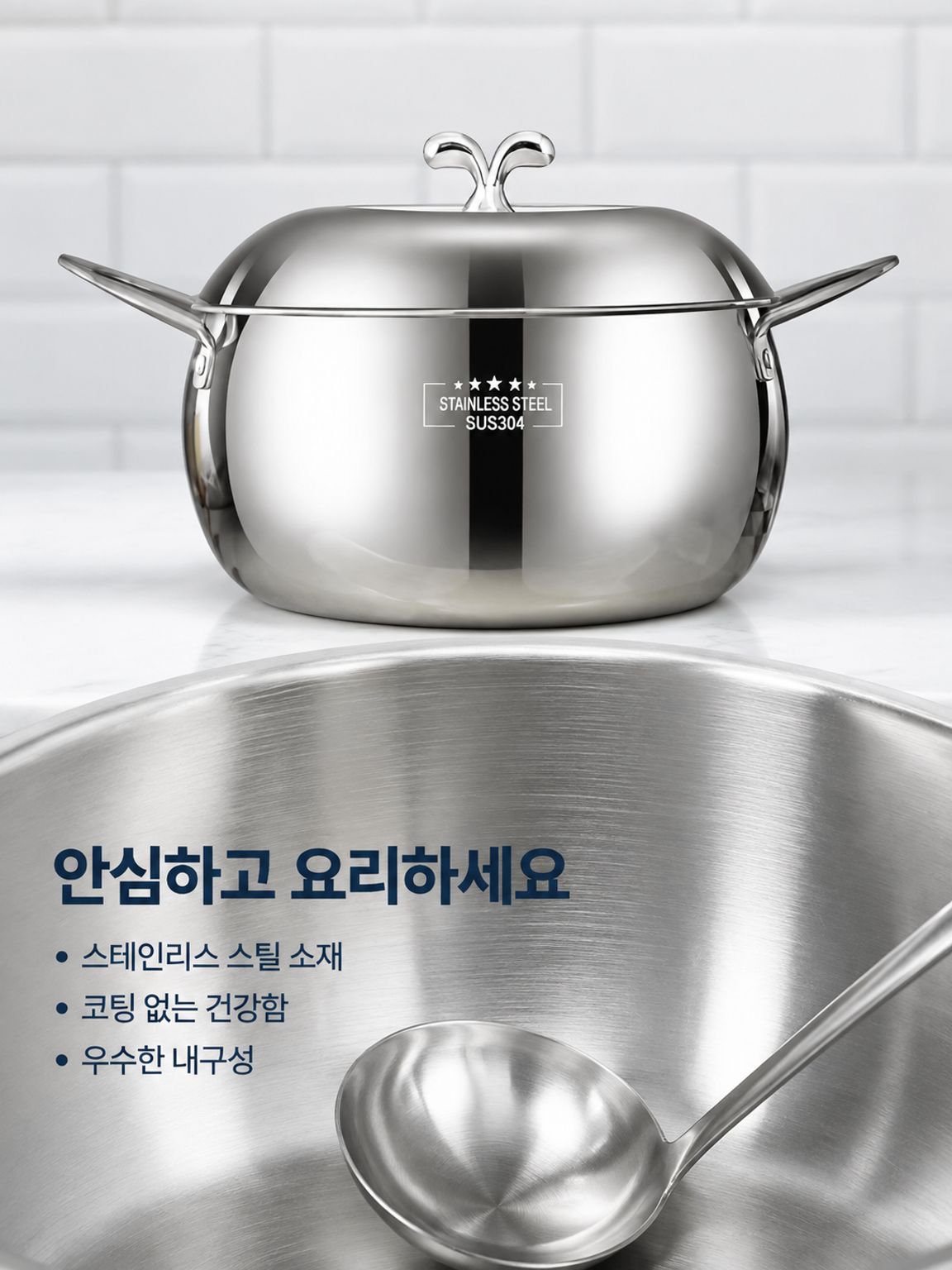 가정용 찌개냄비 두꺼운 스텐 배 다용도 국수냄비 가스렌지 인덕션 범용 찌개냄비