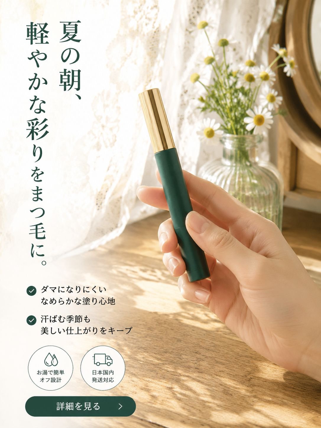 オンラインショップ
