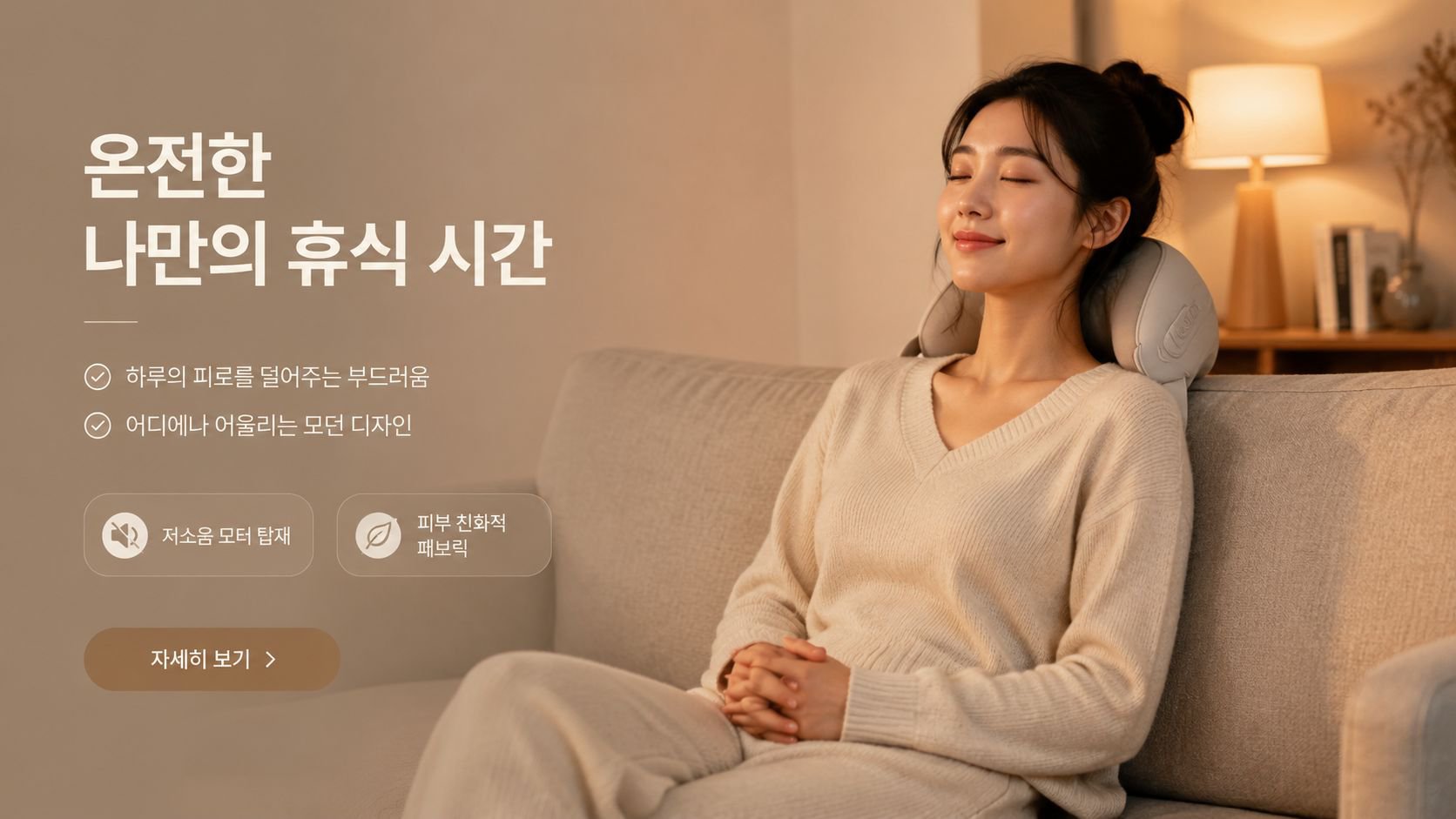 온라인 쇼핑몰
