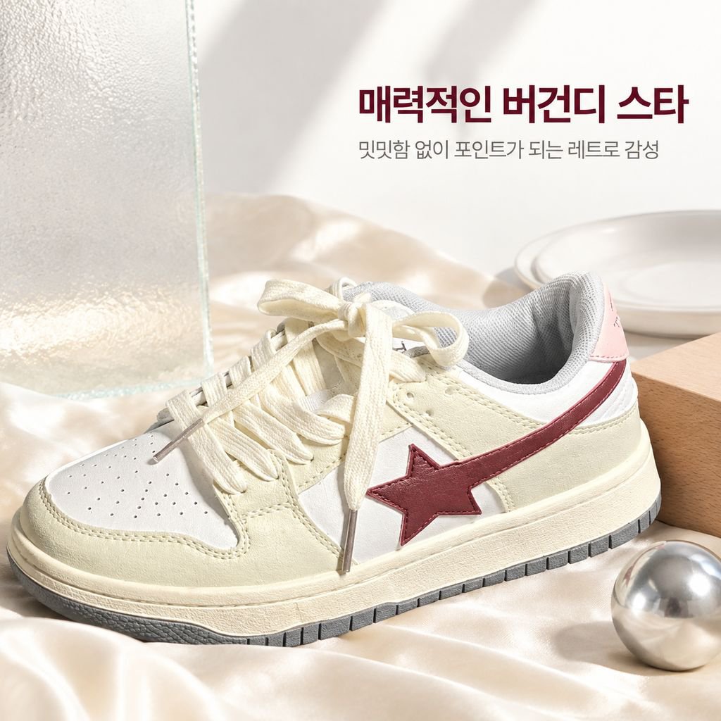 두꺼운 밑창 미국풍 빈티지 스타 보드 신발 학생용 여성 캐주얼 화이트 신발