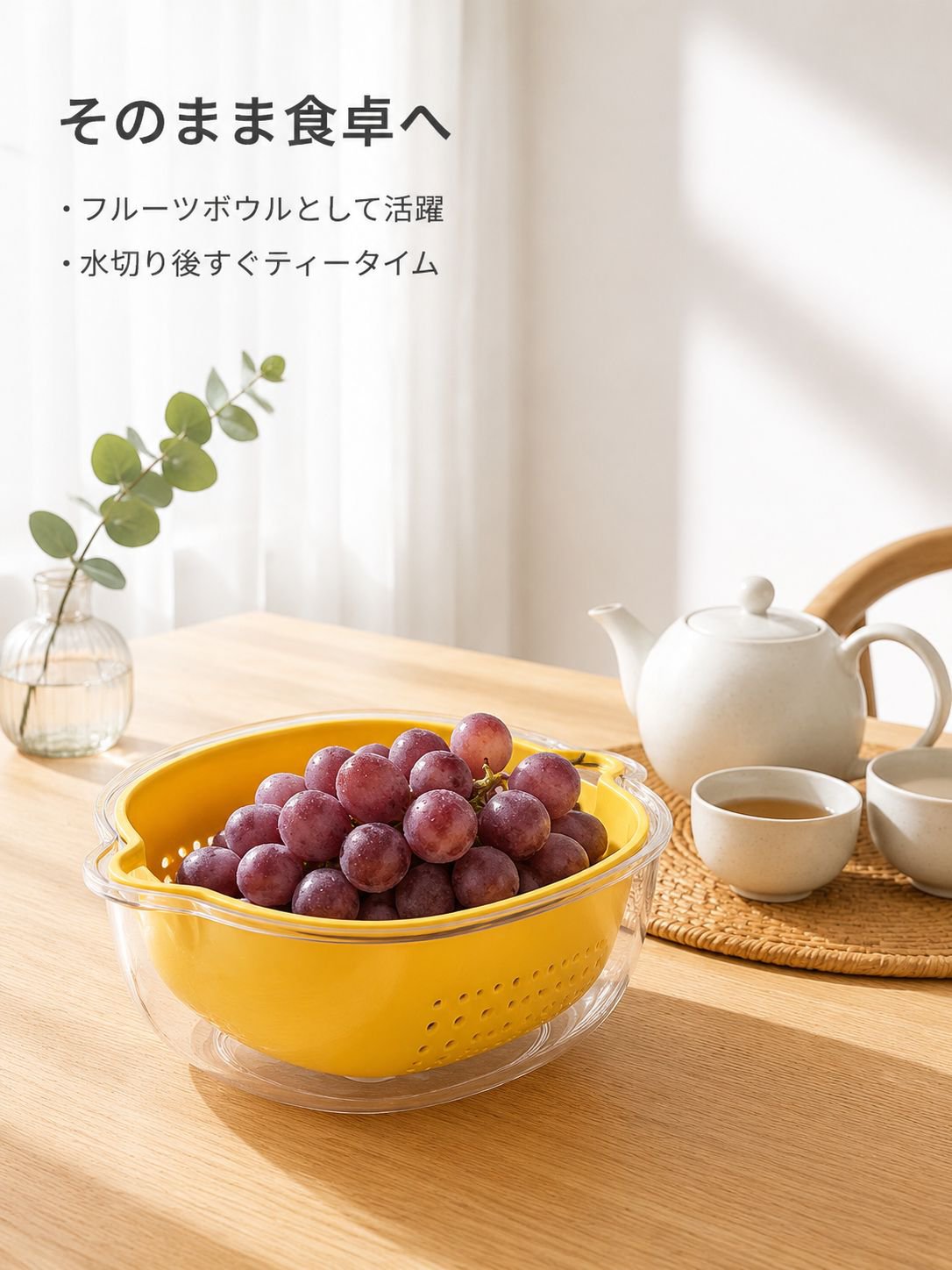 家庭用二重厚手キッチン水切り野菜バスケット