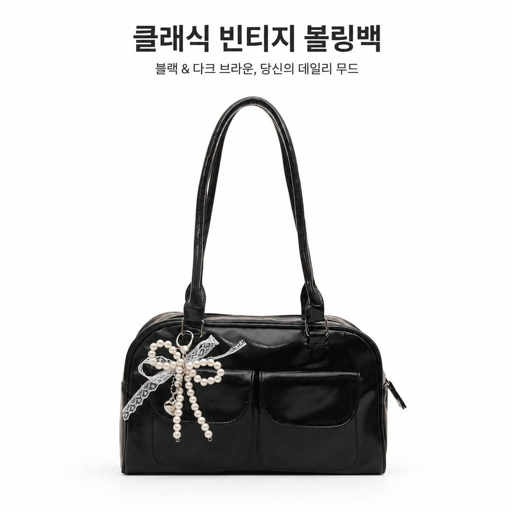 신상 한판 트렌드 개성 숄더백 여성 볼링백 패션 레트로 다재다능 보스턴 언더암백