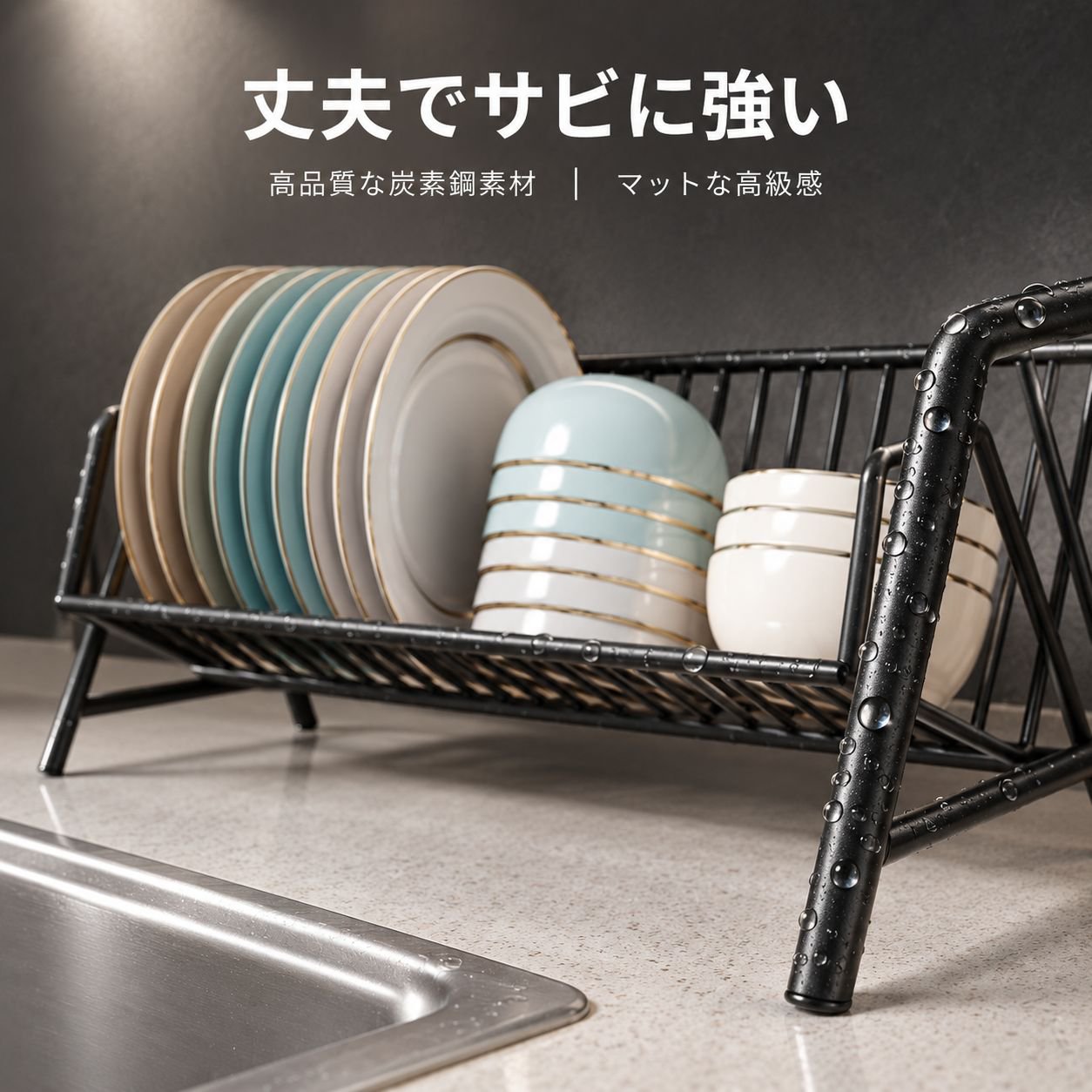 キッチンカウンター用食器ラック