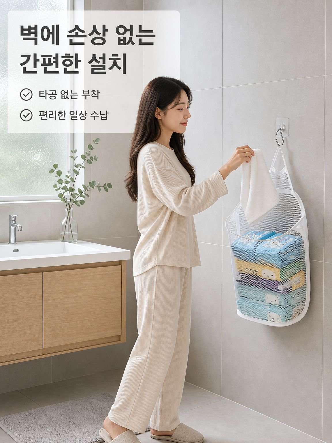 구멍 뚫지 않는 벽걸이 더러운 옷 수납 주머니, 욕실 전용 접이식 더러운 옷 바구니, 망사透기 디자인