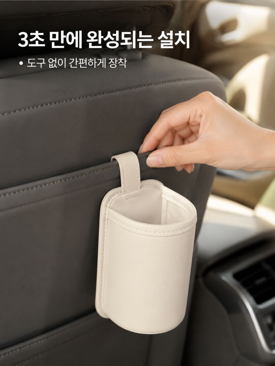 자동차 문 옆 음료수 컵홀더 및 차량용 휴대폰 거치함