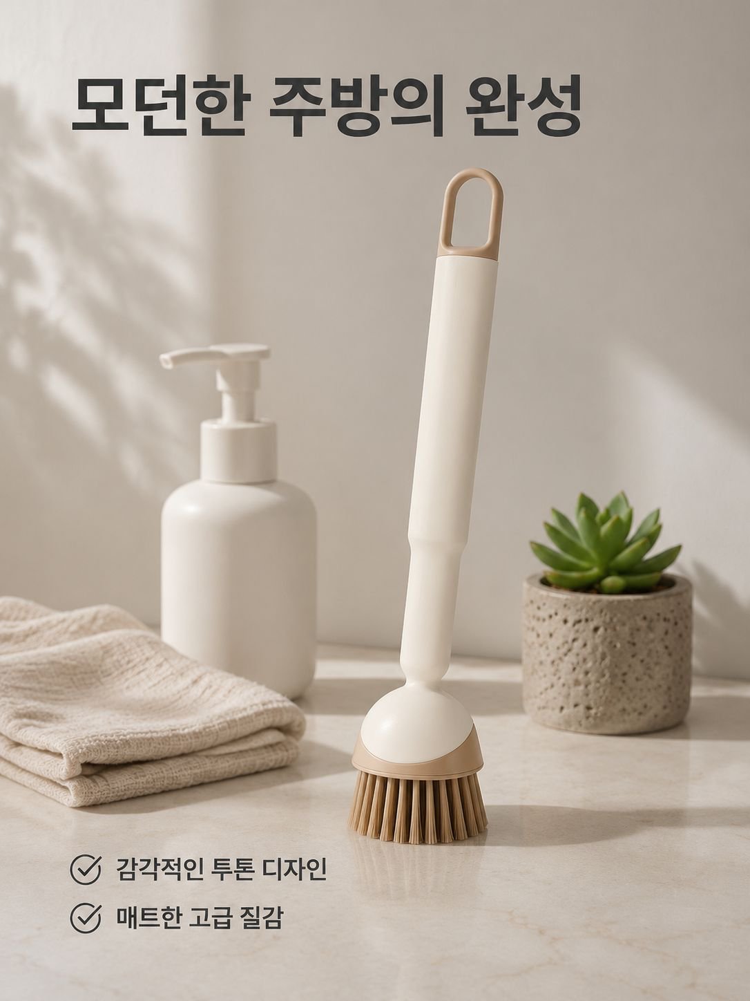 다용도 긴 손잡이 냄비 청소 브러쉬 가정용 주방 클리너