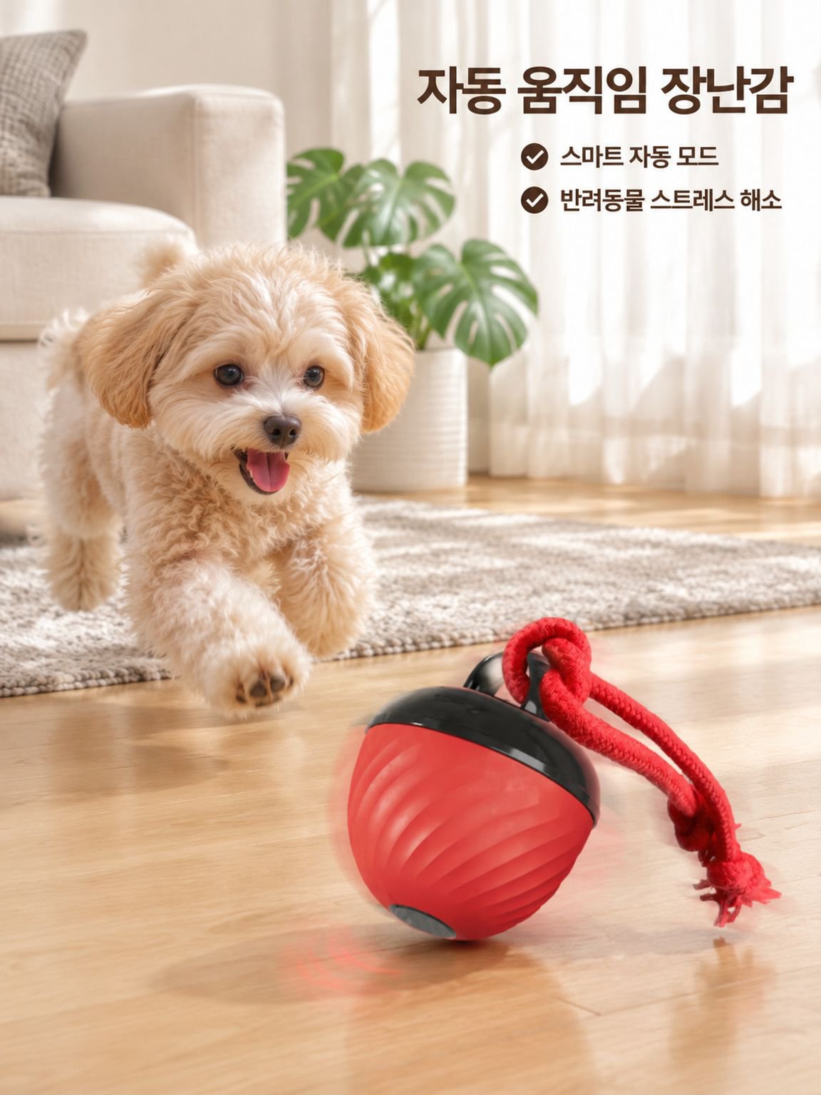 반려견 및 반려묘용 인터랙티브 퍼즐 장난감