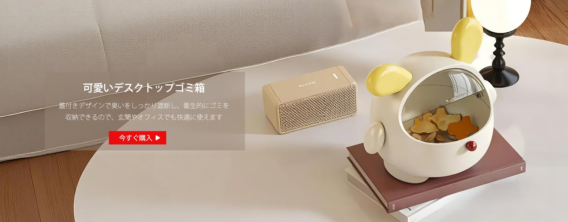  高品質低価格のオンラインショップ