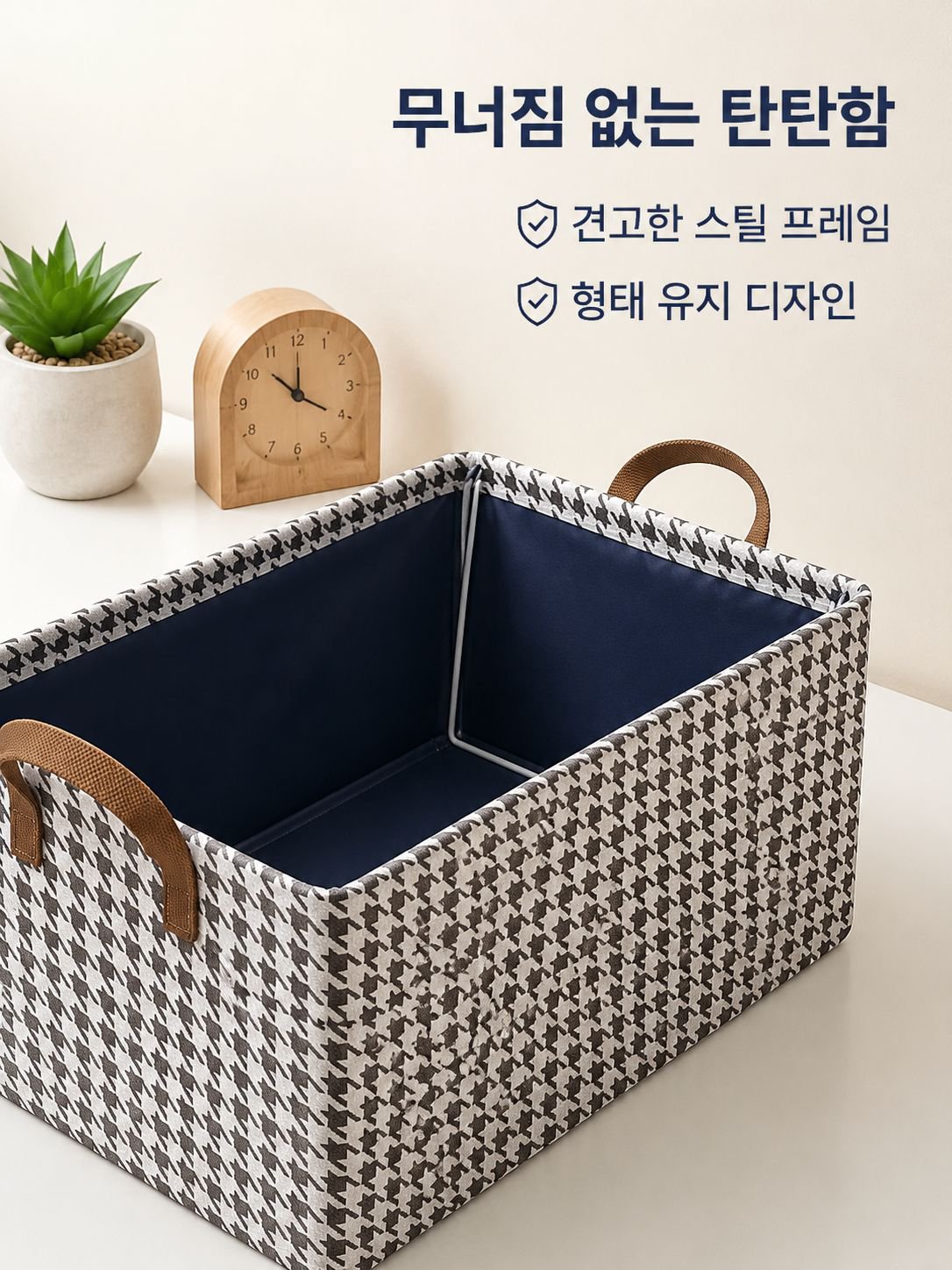 장난감 수납장