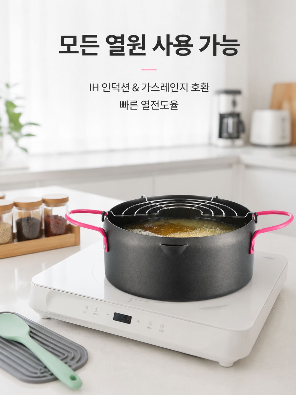 가정용 에너지 절약 에어프라이어