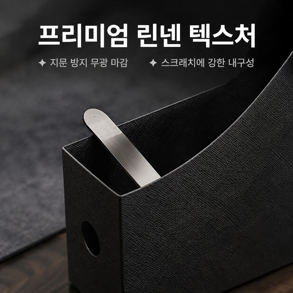 심플 파일 학생 기숙사 데스크탑 북엔드