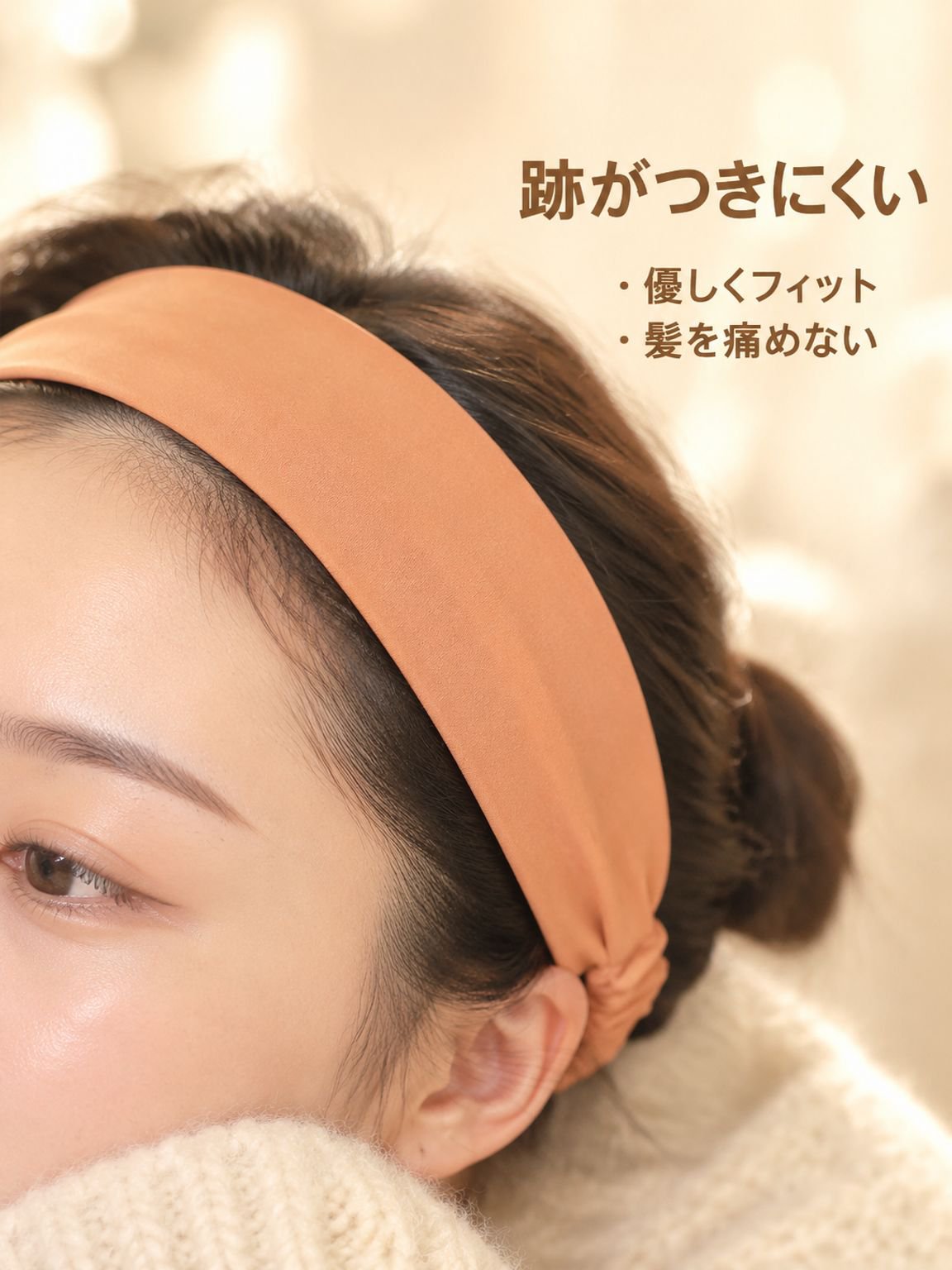 多用途でカラフルな伸縮性ヘアバンド