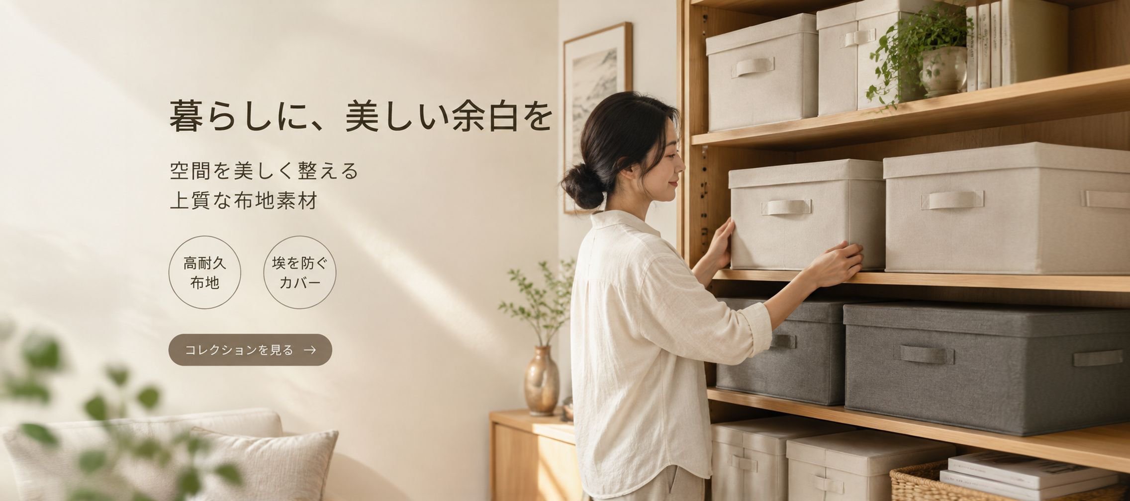 オンラインショッピングモール
