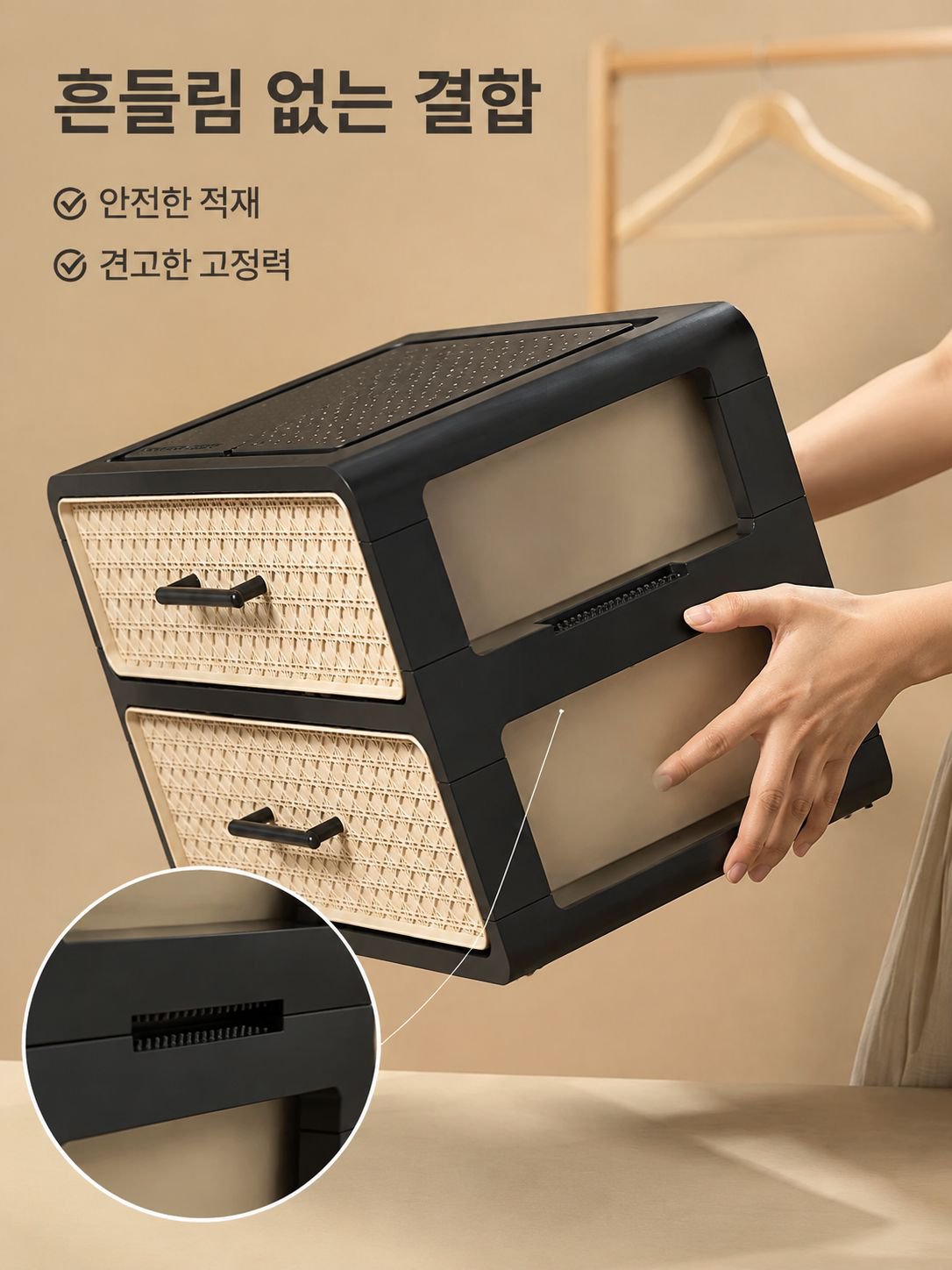 옷장 정리함