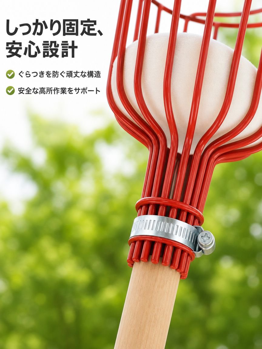 摘果器