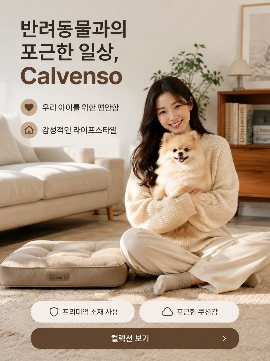 calvenso.com