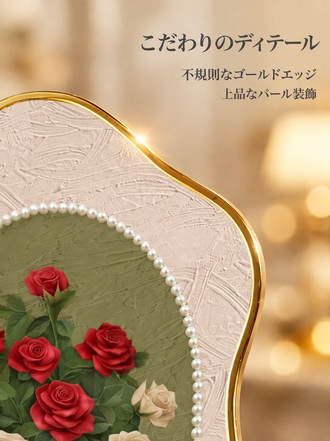 ロマンチックなパールローズ工芸品