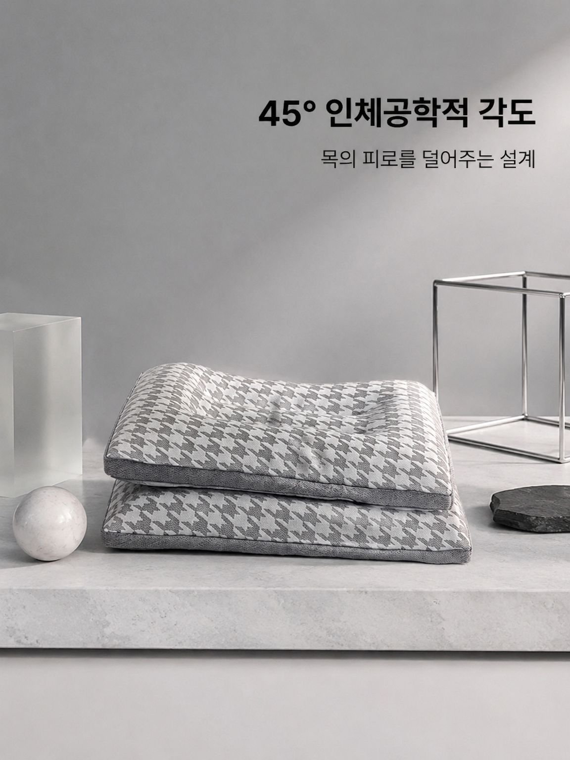 하운드투스 목 마사지 베개