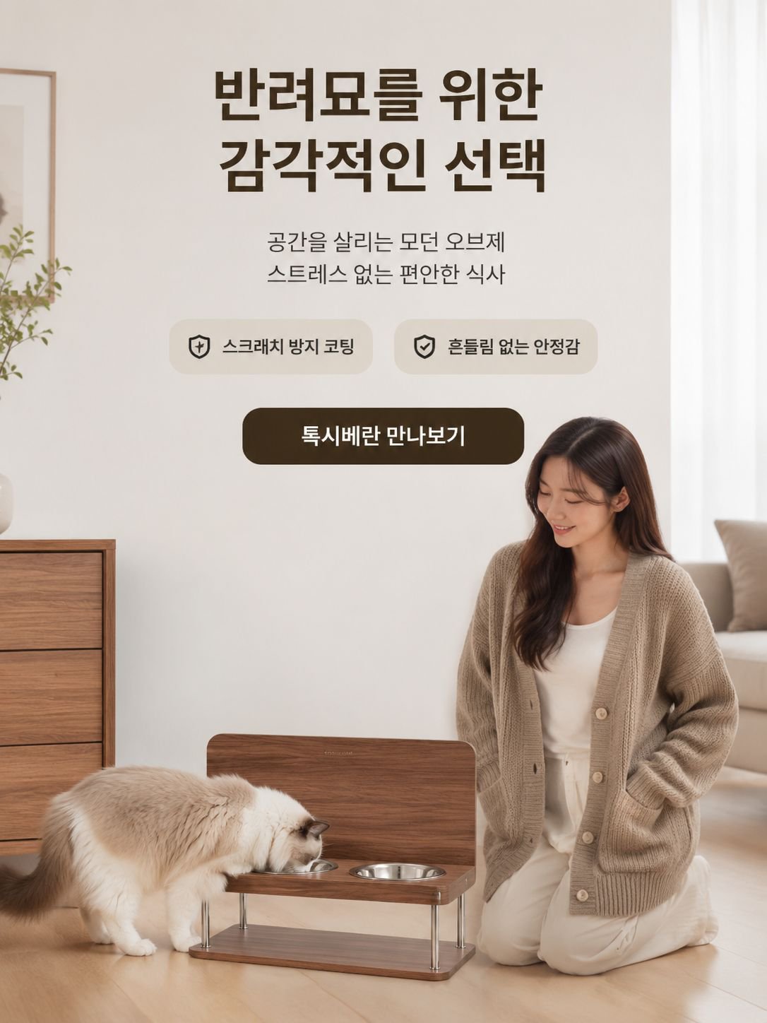 온라인 쇼핑몰