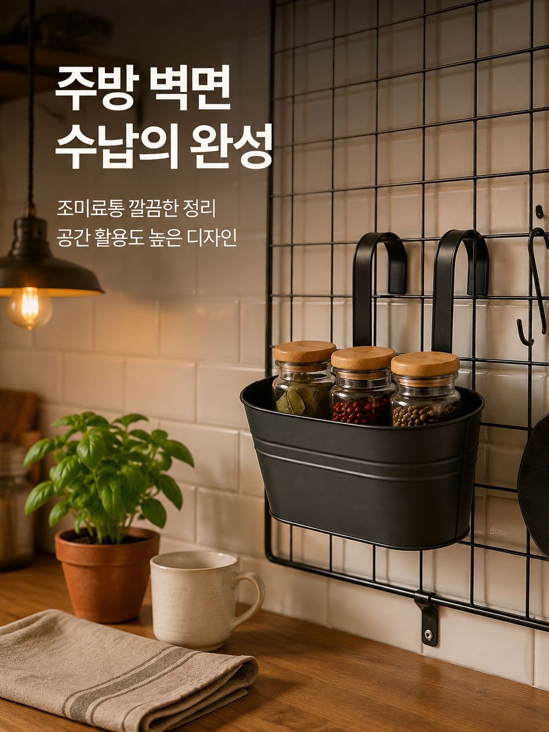 단조 철제 걸이형 양동이