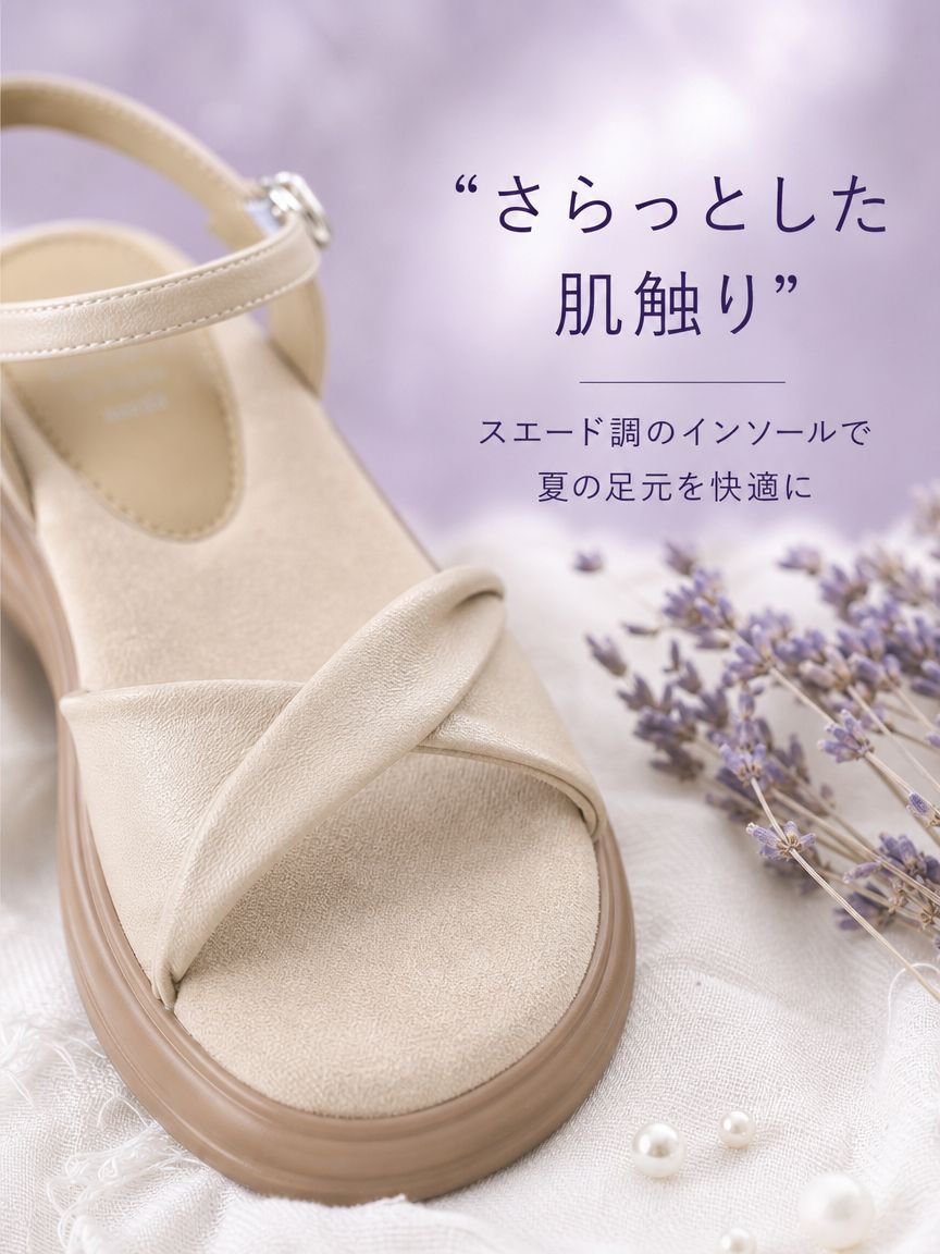 通気性素材のサンダルアッパー
