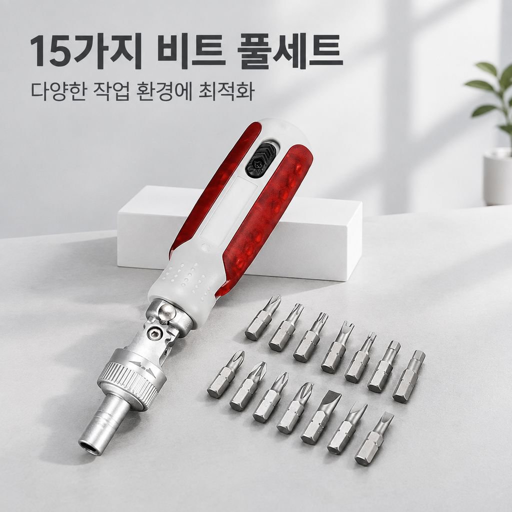 크롬바나듐 36T 좁은공간 양방향 라쳇 드라이버 강력 자석 공구