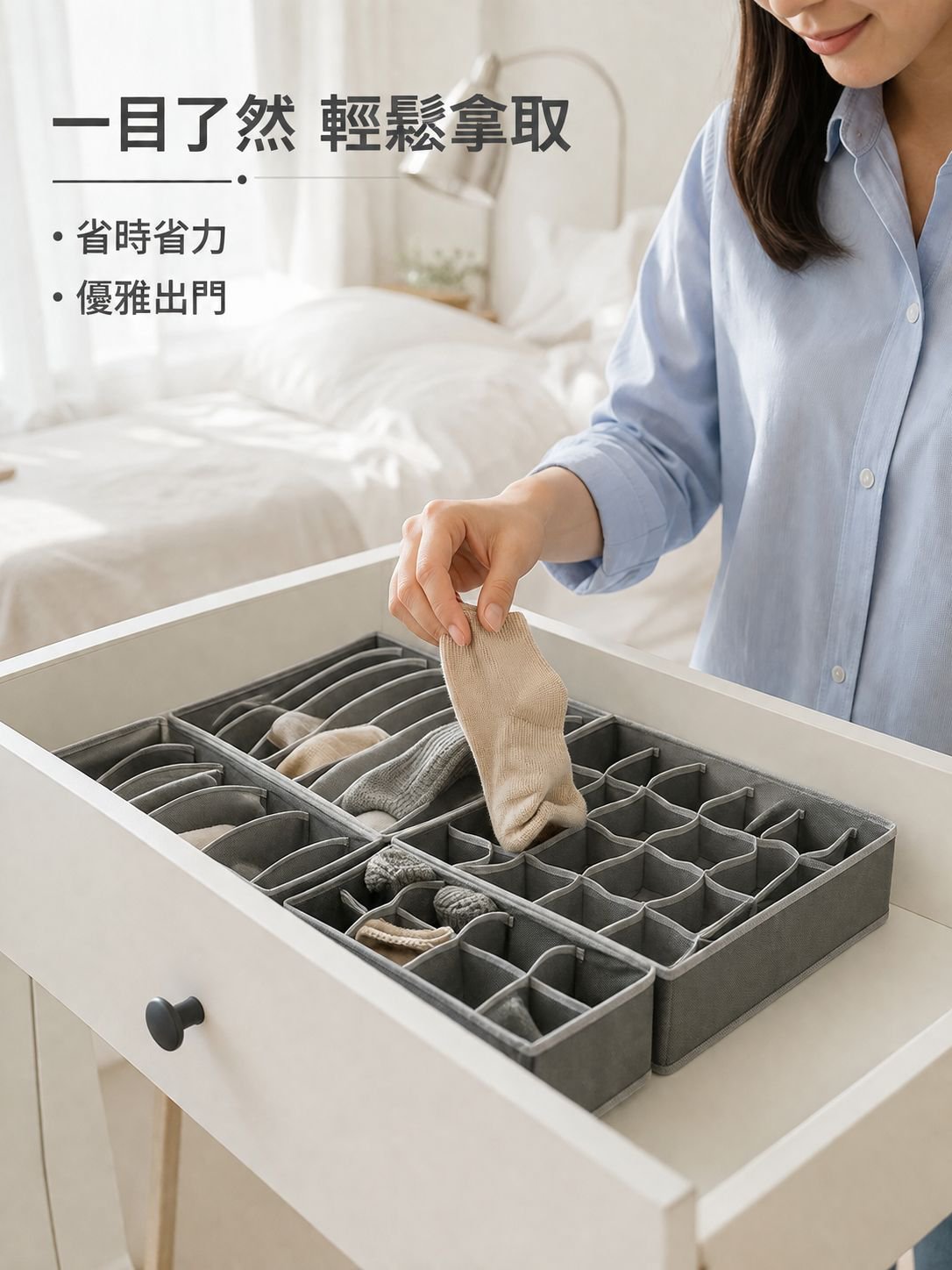 衣櫃收納抽屜內衣收納盒