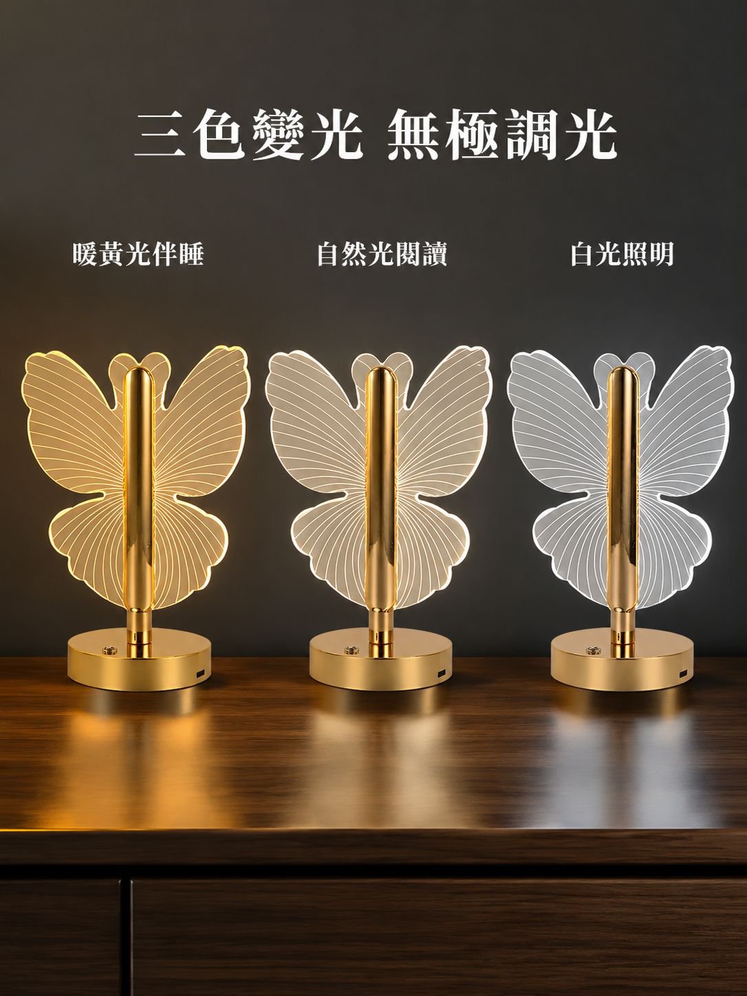 床頭氛圍小夜燈台燈