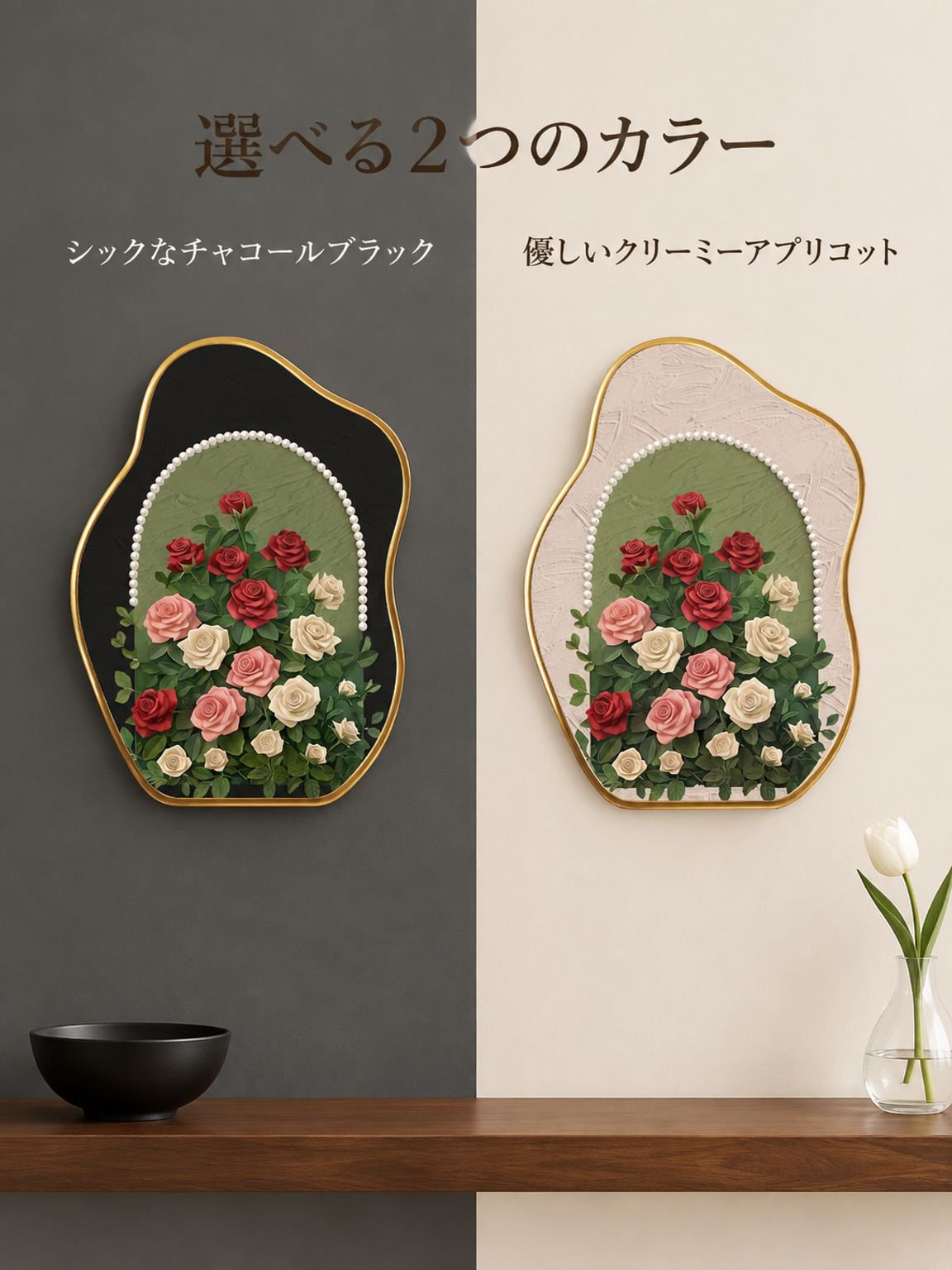 ロマンチックなパールローズ工芸品
