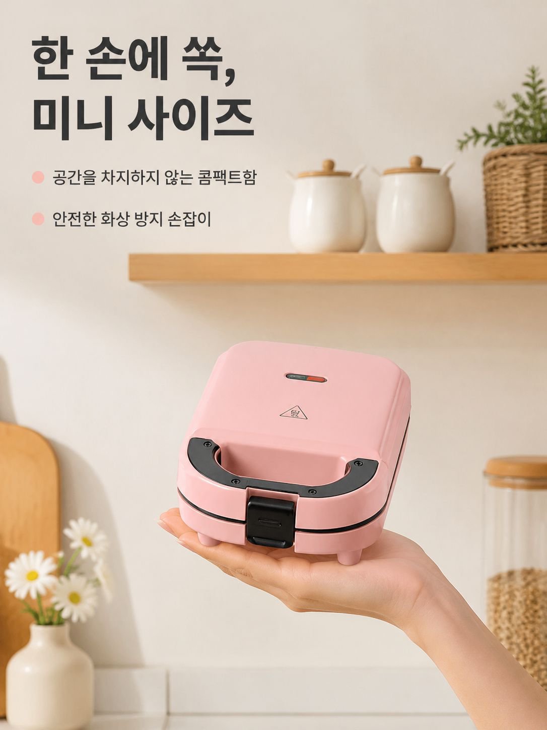 가족용 아침식사 조리기