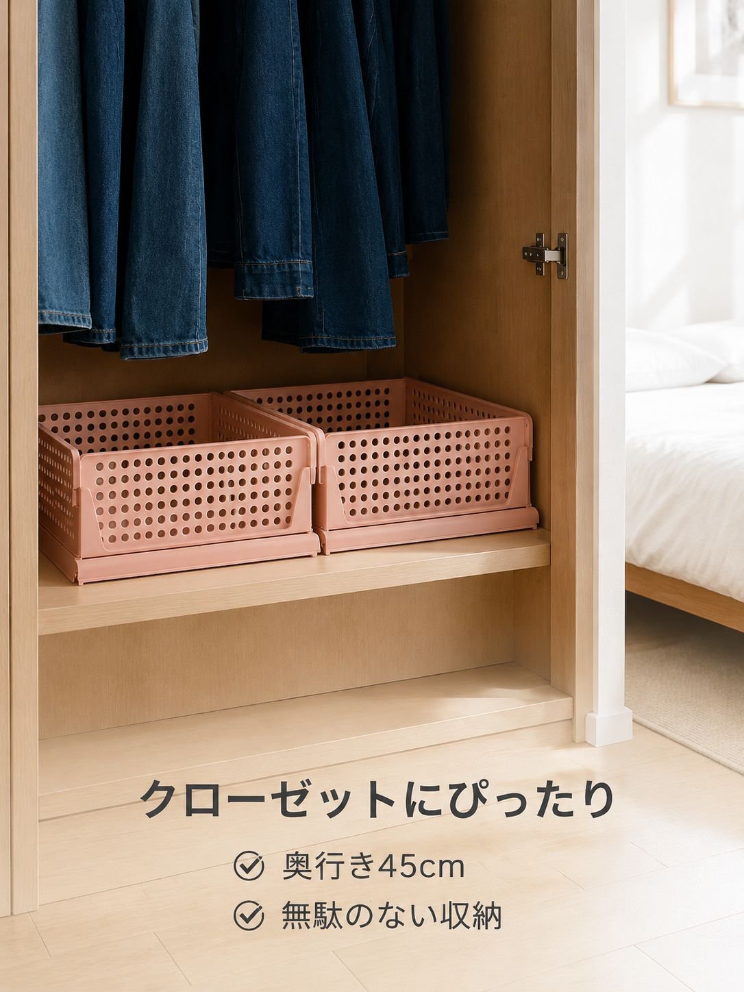 引き出し式と折りたたみ式の複数の機能を備えた衣類収納ボックス