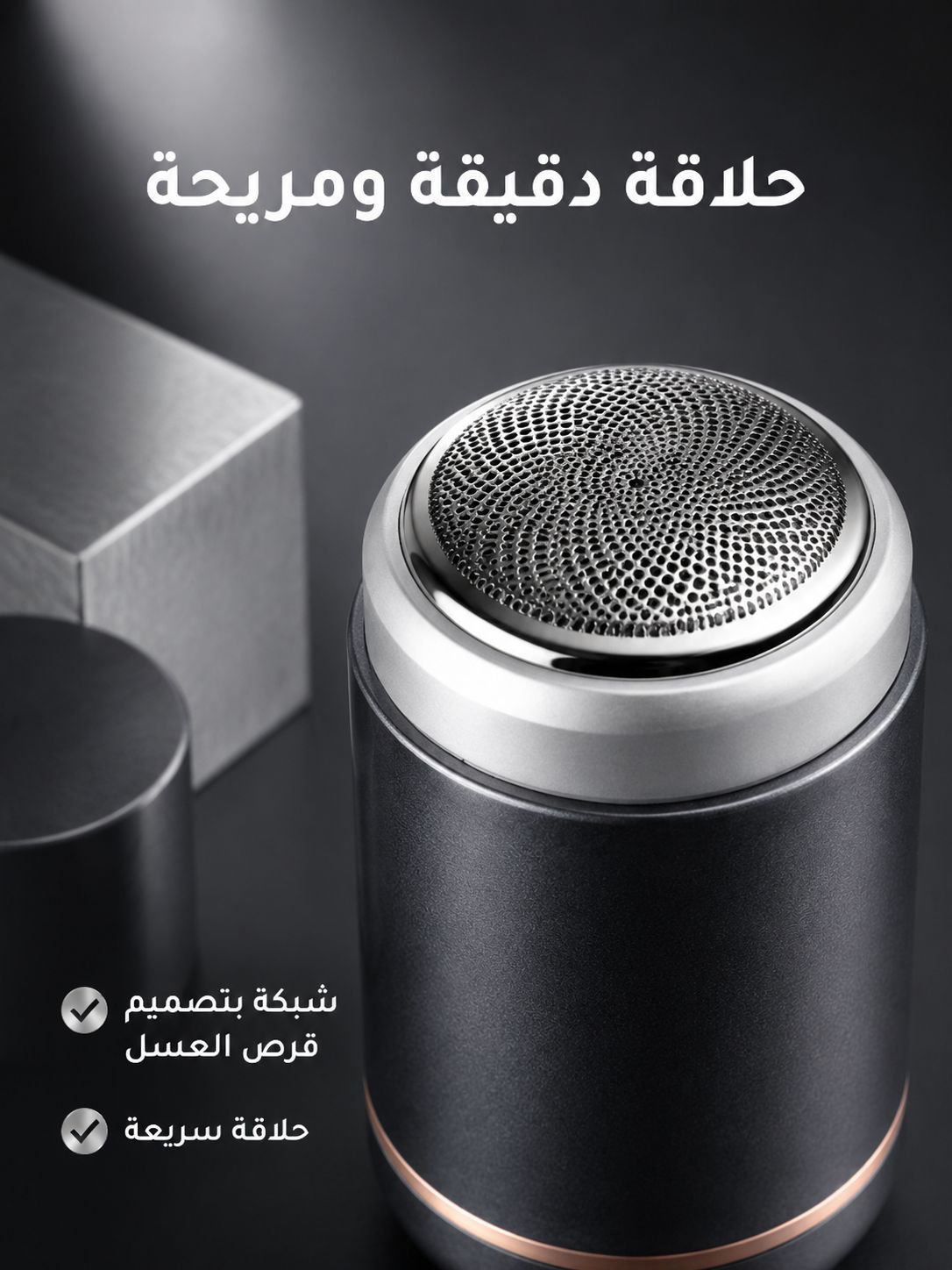 ماكينة حلاقة كهربائية ألمانية محمولة مقاومة للماء 【شحن مجاني】
