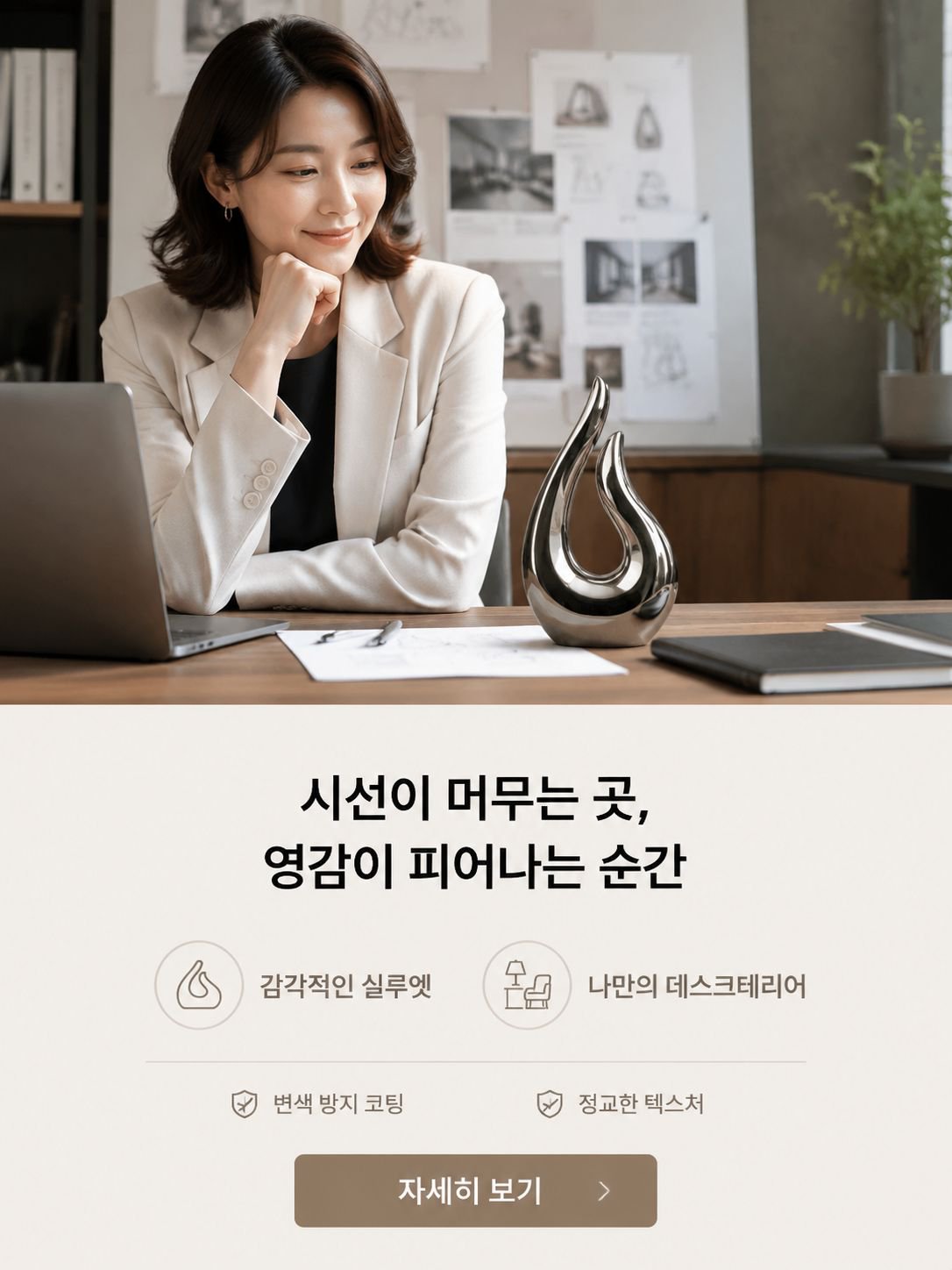 온라인 쇼핑몰