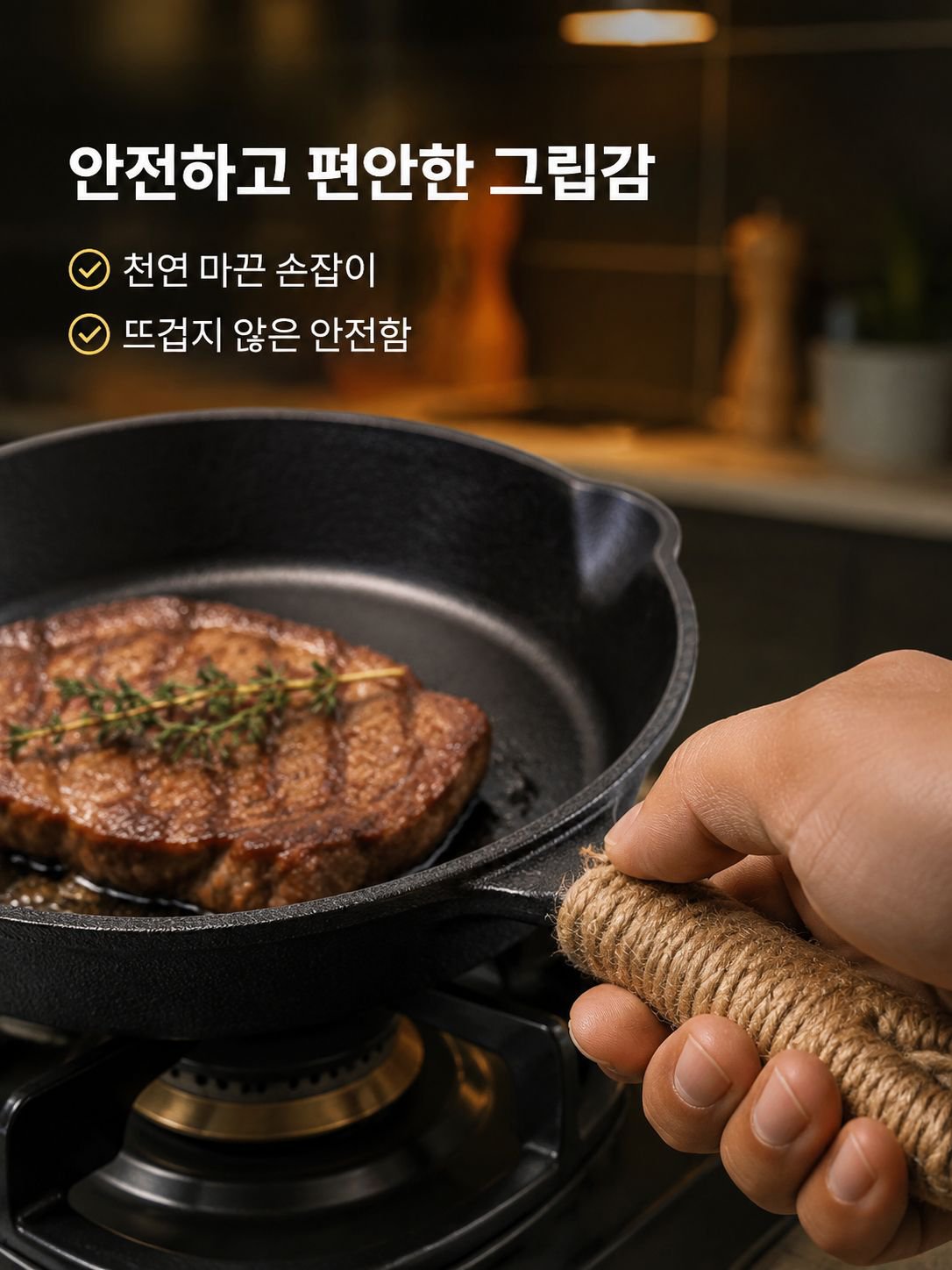 마이크로프레셔 노스틱 프라이팬