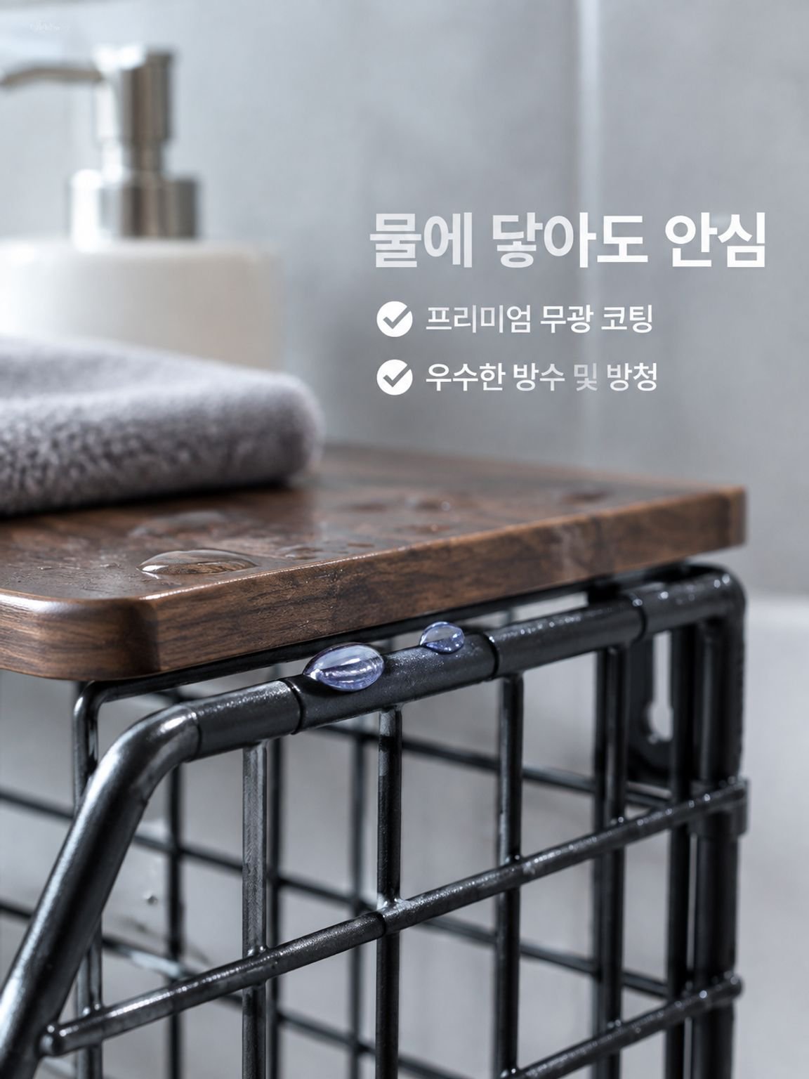 두꺼운 철제와 나무로 만든 수납장