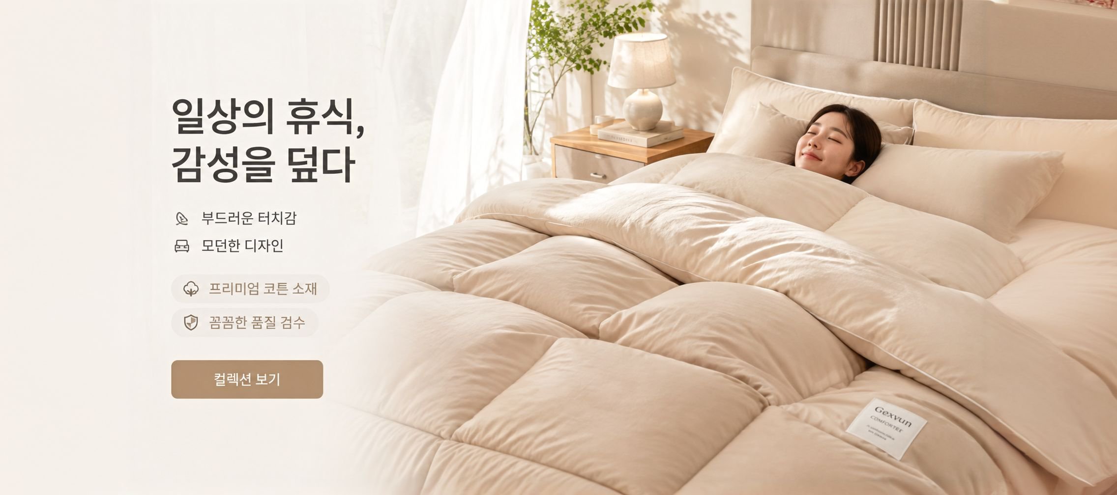 온라인 쇼핑몰