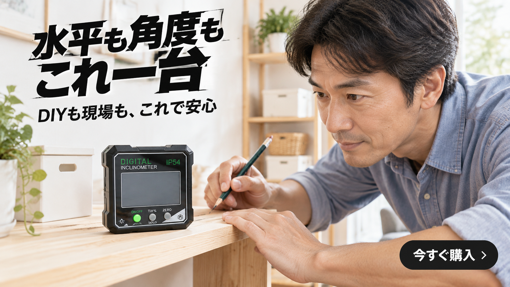家庭用清掃道具通販｜高品質掃除グッズ専門店,おしゃれ収納グッズ通販｜便利な収納アイテム特集,DIY・修理用金物工具通販｜プロ仕様ツール特価販売