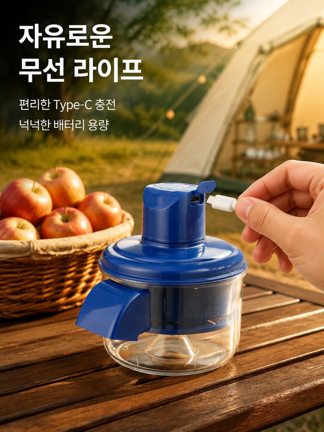 가정용 충전 과일 탈피기