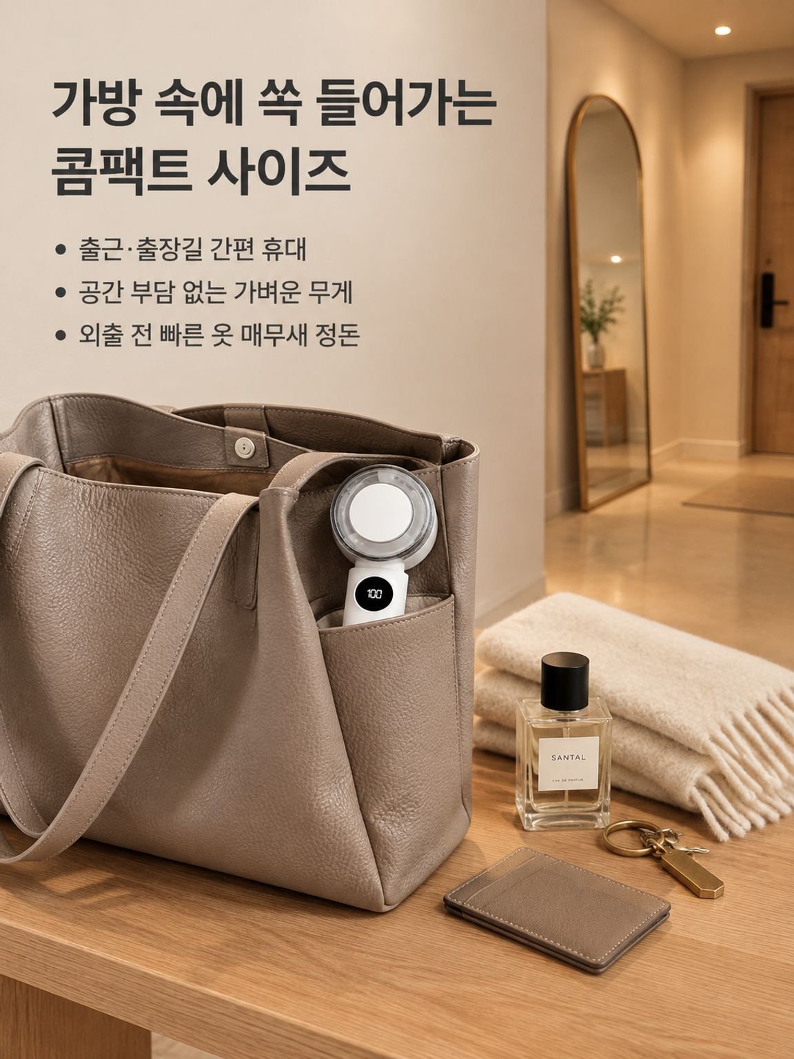充전식 휴대용 의류 보풀 트리머