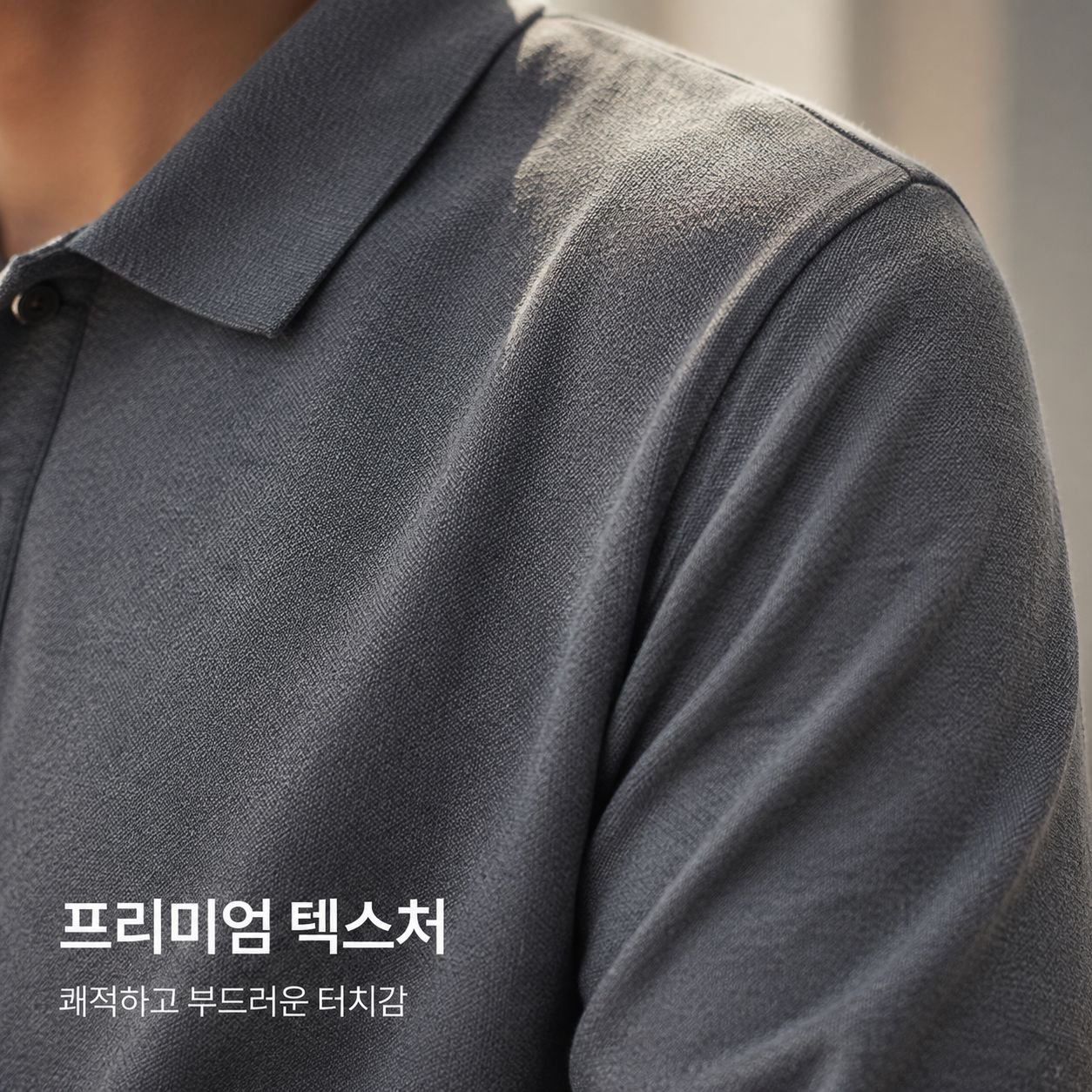 남성용 루즈핏 단색 캐주얼 긴팔 셔츠