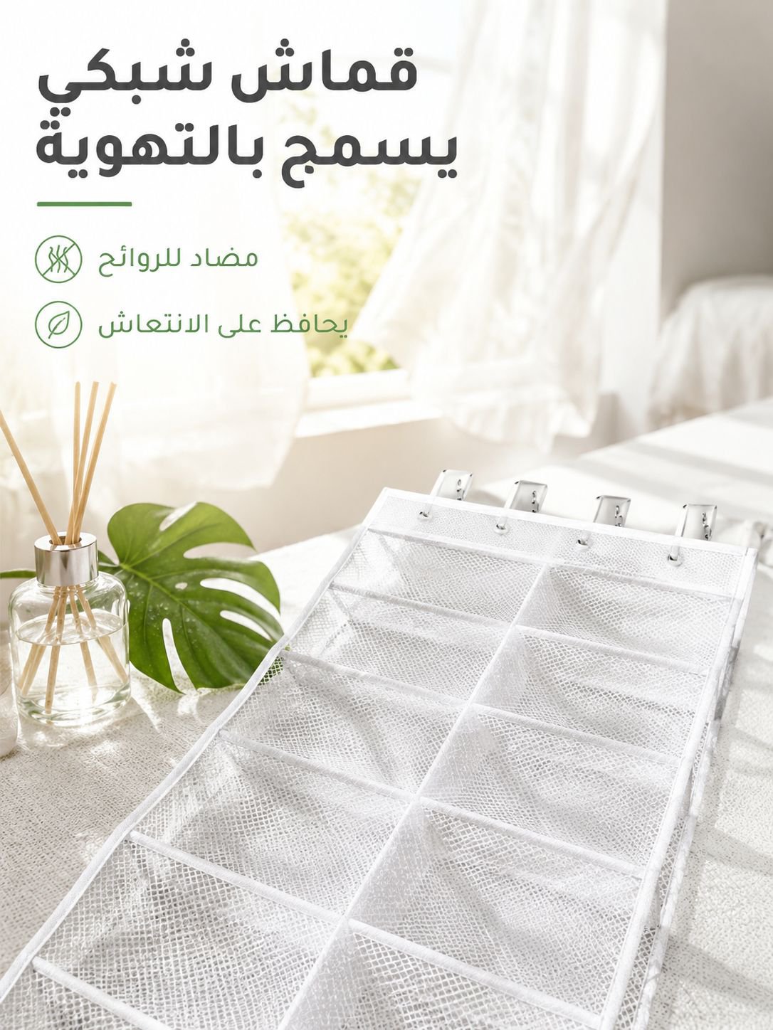 حقيبة تخزين أحذية ثلاثية الأبعاد مقاومة للروائح